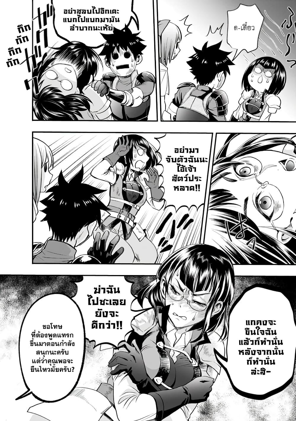 Manga-lc-com อ่านมังงะ อ่านการ์ตูน ออนไลน์ ฟรี Boken-ka ni Narou! ~ Sukiruboodo de Danjon Kouryaku ~ ตอนที่ 1 2 3 4 5 6 7 8 9 10 11 12 13 14 ฟรี ไม่มีโฆษณา Manga-lc - อ่าน มังงะ อ่าน การ์ตูน ออนไลน์ อ่านมังงะ ฟรี