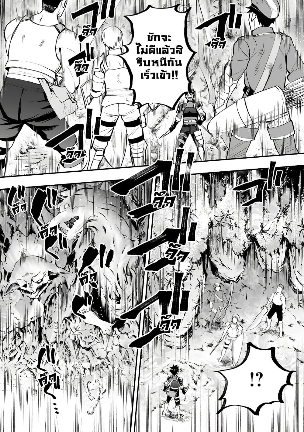 Manga-lc-com อ่านมังงะ อ่านการ์ตูน ออนไลน์ ฟรี Boken-ka ni Narou! ~ Sukiruboodo de Danjon Kouryaku ~ ตอนที่ 1 2 3 4 5 6 7 8 9 10 11 12 13 14 ฟรี ไม่มีโฆษณา Manga-lc - อ่าน มังงะ อ่าน การ์ตูน ออนไลน์ อ่านมังงะ ฟรี