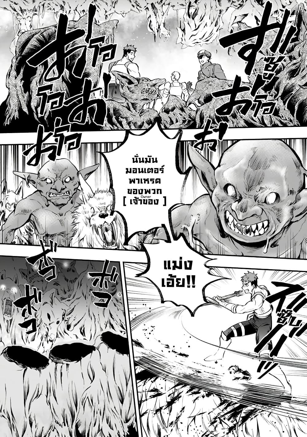 Manga-lc-com อ่านมังงะ อ่านการ์ตูน ออนไลน์ ฟรี Boken-ka ni Narou! ~ Sukiruboodo de Danjon Kouryaku ~ ตอนที่ 1 2 3 4 5 6 7 8 9 10 11 12 13 14 ฟรี ไม่มีโฆษณา Manga-lc - อ่าน มังงะ อ่าน การ์ตูน ออนไลน์ อ่านมังงะ ฟรี