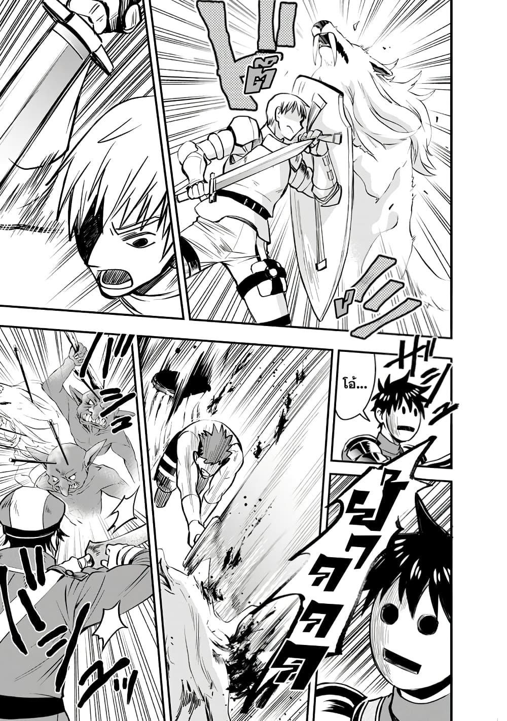 Manga-lc-com อ่านมังงะ อ่านการ์ตูน ออนไลน์ ฟรี Boken-ka ni Narou! ~ Sukiruboodo de Danjon Kouryaku ~ ตอนที่ 1 2 3 4 5 6 7 8 9 10 11 12 13 14 ฟรี ไม่มีโฆษณา Manga-lc - อ่าน มังงะ อ่าน การ์ตูน ออนไลน์ อ่านมังงะ ฟรี