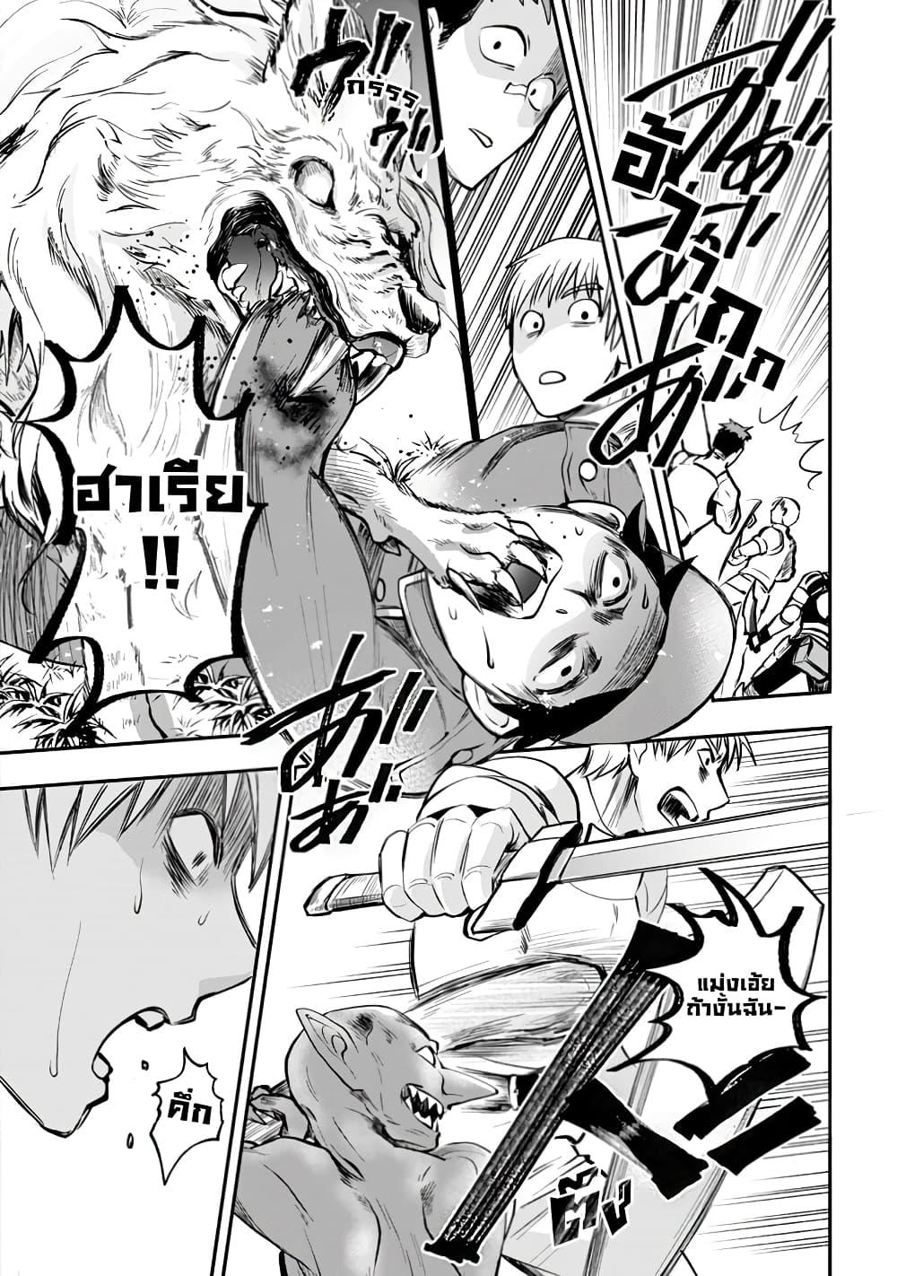 Manga-lc-com อ่านมังงะ อ่านการ์ตูน ออนไลน์ ฟรี Boken-ka ni Narou! ~ Sukiruboodo de Danjon Kouryaku ~ ตอนที่ 1 2 3 4 5 6 7 8 9 10 11 12 13 14 ฟรี ไม่มีโฆษณา Manga-lc - อ่าน มังงะ อ่าน การ์ตูน ออนไลน์ อ่านมังงะ ฟรี