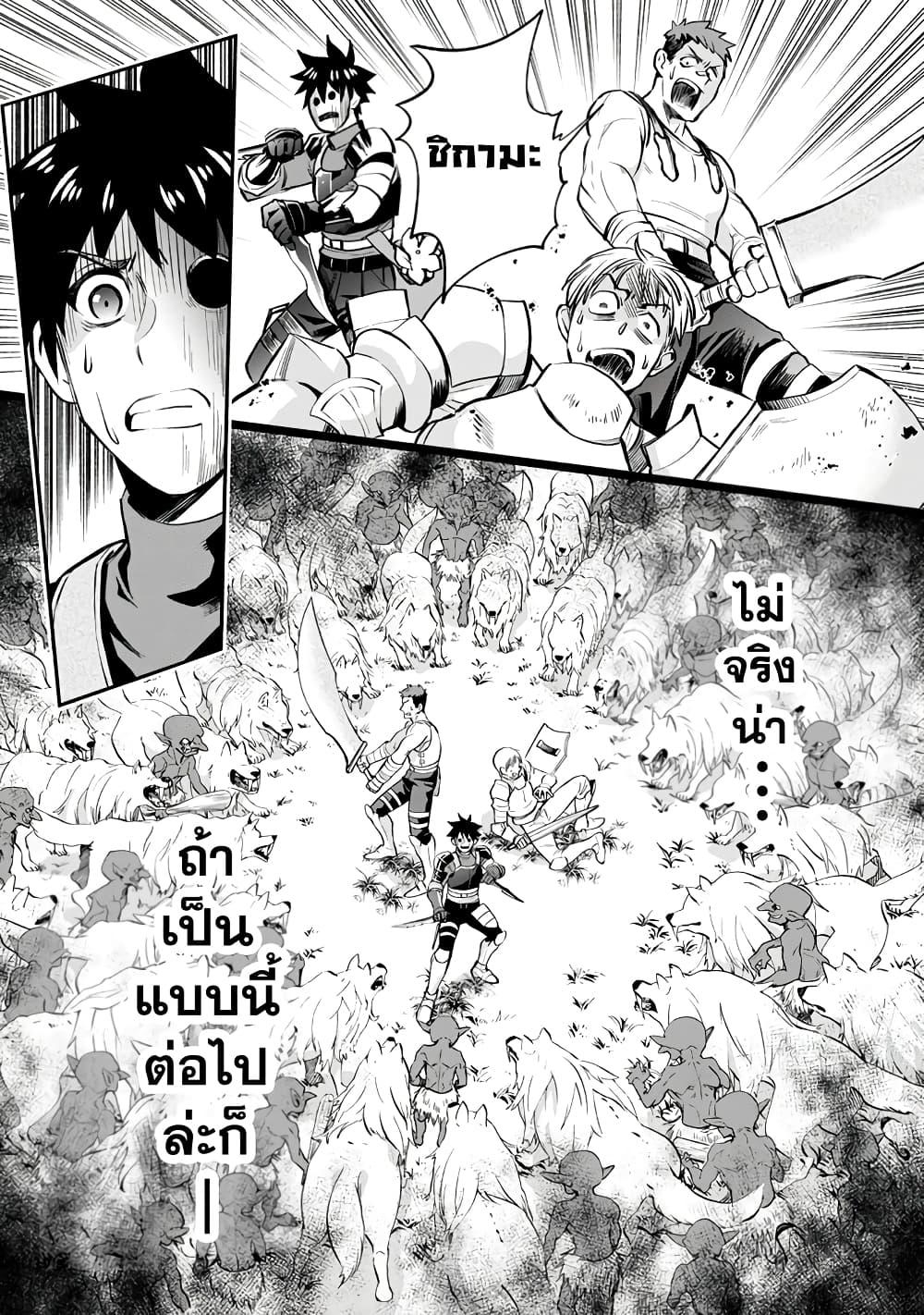 Manga-lc-com อ่านมังงะ อ่านการ์ตูน ออนไลน์ ฟรี Boken-ka ni Narou! ~ Sukiruboodo de Danjon Kouryaku ~ ตอนที่ 1 2 3 4 5 6 7 8 9 10 11 12 13 14 ฟรี ไม่มีโฆษณา Manga-lc - อ่าน มังงะ อ่าน การ์ตูน ออนไลน์ อ่านมังงะ ฟรี