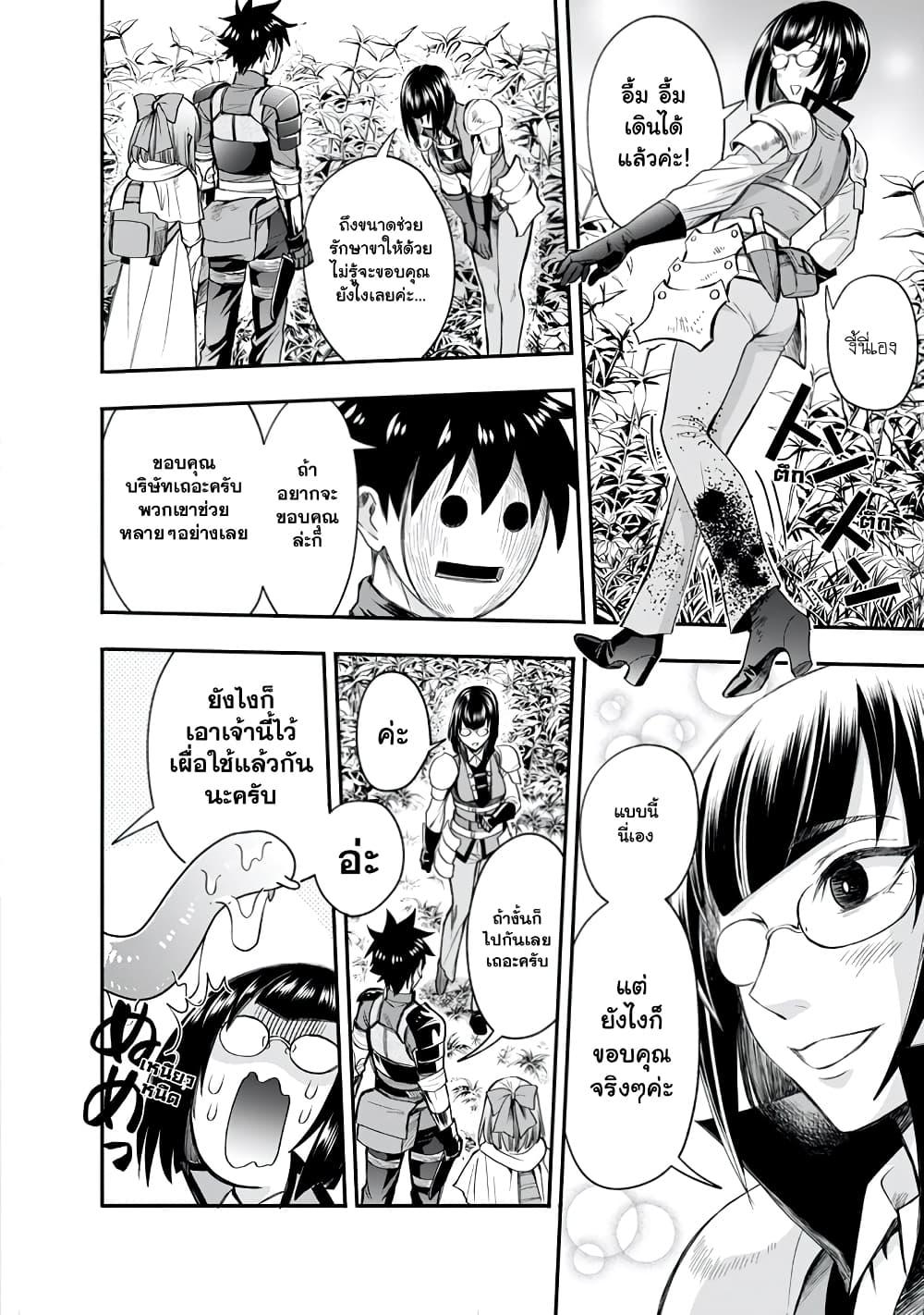 Manga-lc-com อ่านมังงะ อ่านการ์ตูน ออนไลน์ ฟรี Boken-ka ni Narou! ~ Sukiruboodo de Danjon Kouryaku ~ ตอนที่ 1 2 3 4 5 6 7 8 9 10 11 12 13 14 ฟรี ไม่มีโฆษณา Manga-lc - อ่าน มังงะ อ่าน การ์ตูน ออนไลน์ อ่านมังงะ ฟรี