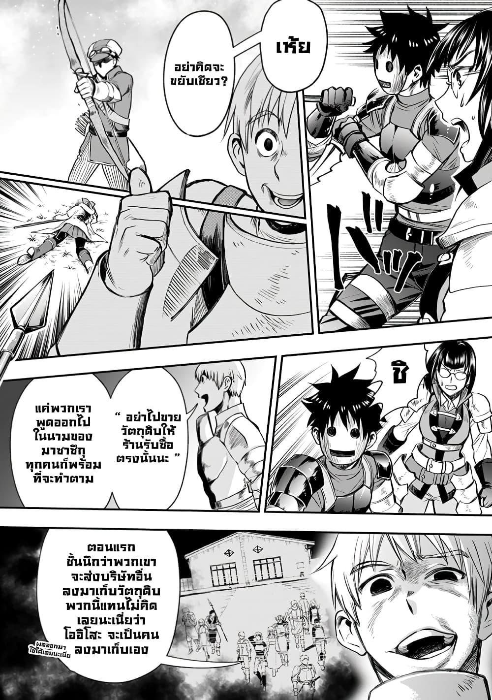 Manga-lc-com อ่านมังงะ อ่านการ์ตูน ออนไลน์ ฟรี Boken-ka ni Narou! ~ Sukiruboodo de Danjon Kouryaku ~ ตอนที่ 1 2 3 4 5 6 7 8 9 10 11 12 13 14 ฟรี ไม่มีโฆษณา Manga-lc - อ่าน มังงะ อ่าน การ์ตูน ออนไลน์ อ่านมังงะ ฟรี