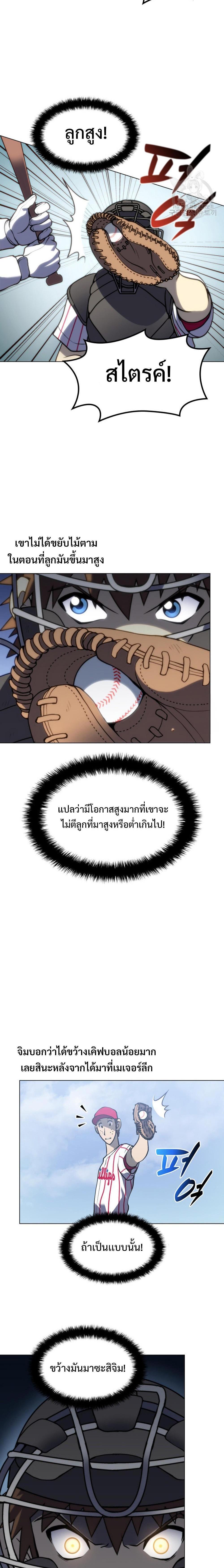 Manga-lc-com อ่านมังงะ อ่านการ์ตูน ออนไลน์ ฟรี Home Plate Villain ตอนที่ 1 2 3 4 5 6 7 8 9 10 11 12 13 14 ฟรี ไม่มีโฆษณา Manga-lc - อ่าน มังงะ อ่าน การ์ตูน ออนไลน์ อ่านมังงะ ฟรี