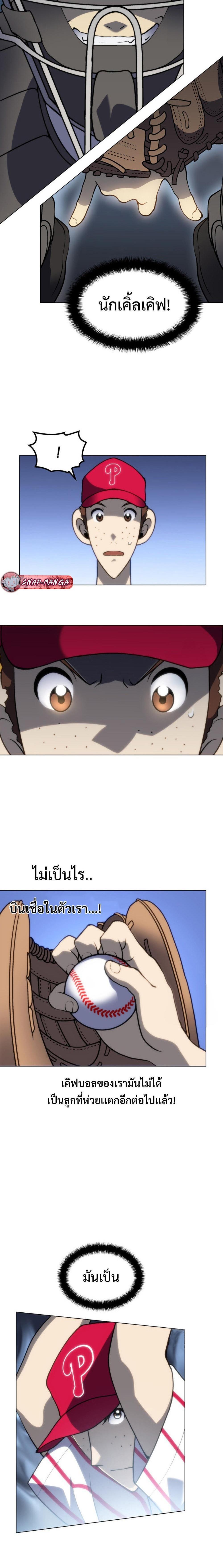 Manga-lc-com อ่านมังงะ อ่านการ์ตูน ออนไลน์ ฟรี Home Plate Villain ตอนที่ 1 2 3 4 5 6 7 8 9 10 11 12 13 14 ฟรี ไม่มีโฆษณา Manga-lc - อ่าน มังงะ อ่าน การ์ตูน ออนไลน์ อ่านมังงะ ฟรี