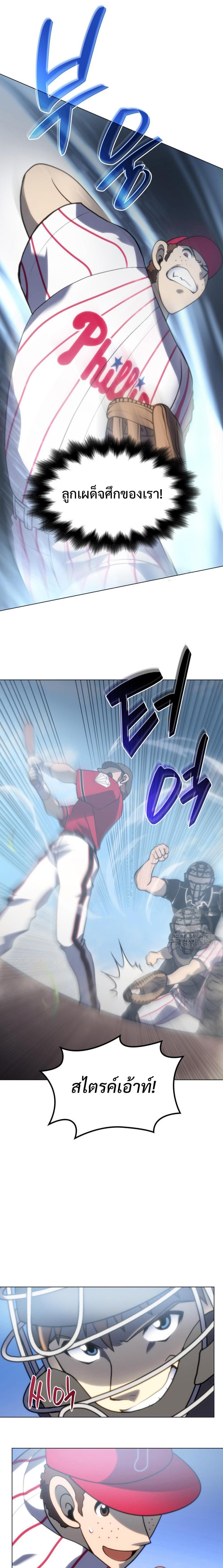 Manga-lc-com อ่านมังงะ อ่านการ์ตูน ออนไลน์ ฟรี Home Plate Villain ตอนที่ 1 2 3 4 5 6 7 8 9 10 11 12 13 14 ฟรี ไม่มีโฆษณา Manga-lc - อ่าน มังงะ อ่าน การ์ตูน ออนไลน์ อ่านมังงะ ฟรี