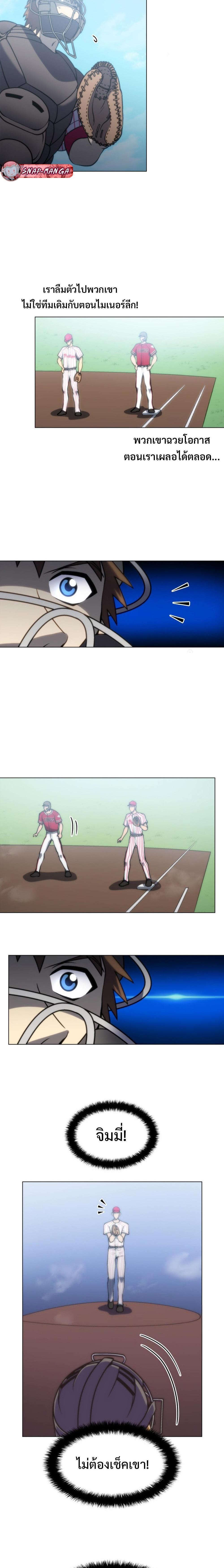 Manga-lc-com อ่านมังงะ อ่านการ์ตูน ออนไลน์ ฟรี Home Plate Villain ตอนที่ 1 2 3 4 5 6 7 8 9 10 11 12 13 14 ฟรี ไม่มีโฆษณา Manga-lc - อ่าน มังงะ อ่าน การ์ตูน ออนไลน์ อ่านมังงะ ฟรี