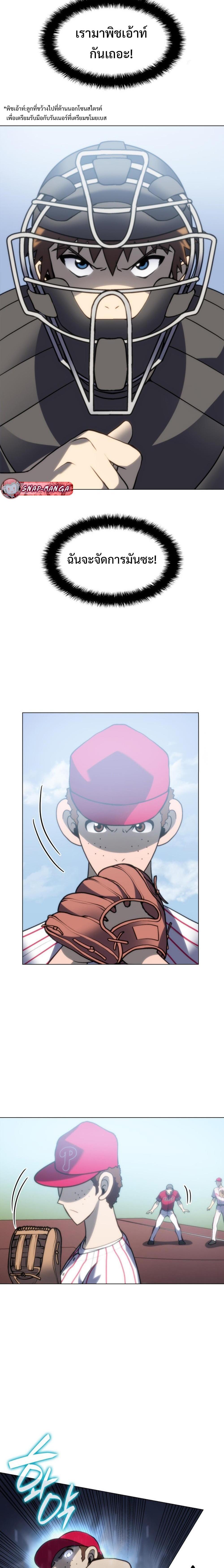 Manga-lc-com อ่านมังงะ อ่านการ์ตูน ออนไลน์ ฟรี Home Plate Villain ตอนที่ 1 2 3 4 5 6 7 8 9 10 11 12 13 14 ฟรี ไม่มีโฆษณา Manga-lc - อ่าน มังงะ อ่าน การ์ตูน ออนไลน์ อ่านมังงะ ฟรี