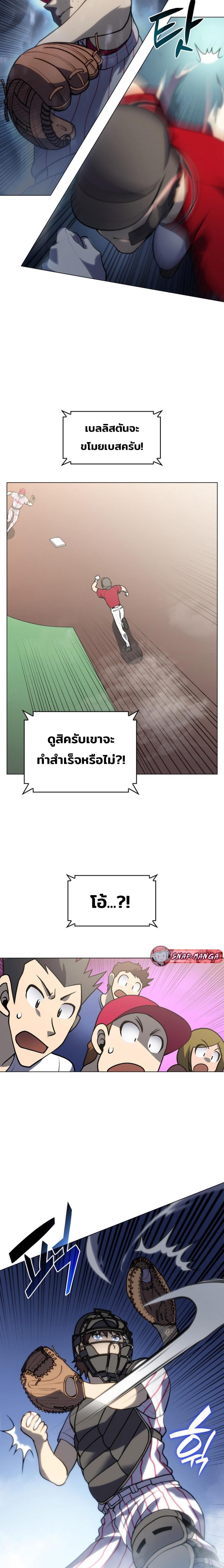 Manga-lc-com อ่านมังงะ อ่านการ์ตูน ออนไลน์ ฟรี Home Plate Villain ตอนที่ 1 2 3 4 5 6 7 8 9 10 11 12 13 14 ฟรี ไม่มีโฆษณา Manga-lc - อ่าน มังงะ อ่าน การ์ตูน ออนไลน์ อ่านมังงะ ฟรี