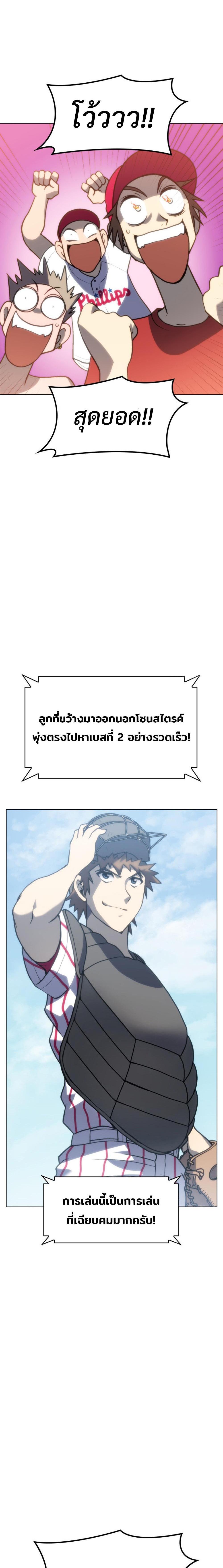 Manga-lc-com อ่านมังงะ อ่านการ์ตูน ออนไลน์ ฟรี Home Plate Villain ตอนที่ 1 2 3 4 5 6 7 8 9 10 11 12 13 14 ฟรี ไม่มีโฆษณา Manga-lc - อ่าน มังงะ อ่าน การ์ตูน ออนไลน์ อ่านมังงะ ฟรี