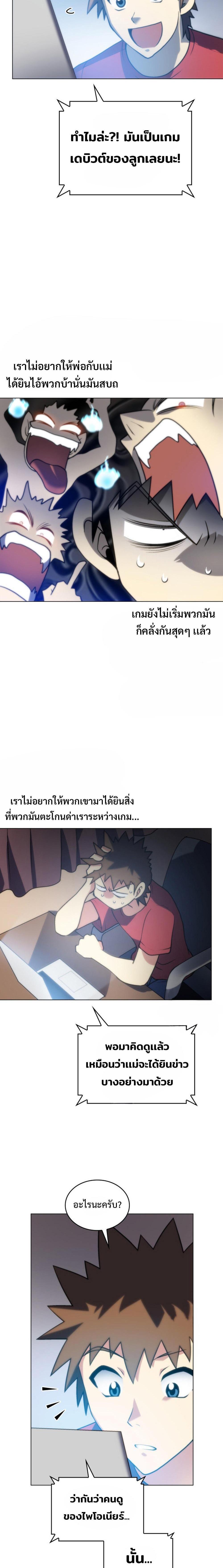 Manga-lc-com อ่านมังงะ อ่านการ์ตูน ออนไลน์ ฟรี Home Plate Villain ตอนที่ 1 2 3 4 5 6 7 8 9 10 11 12 13 14 ฟรี ไม่มีโฆษณา Manga-lc - อ่าน มังงะ อ่าน การ์ตูน ออนไลน์ อ่านมังงะ ฟรี