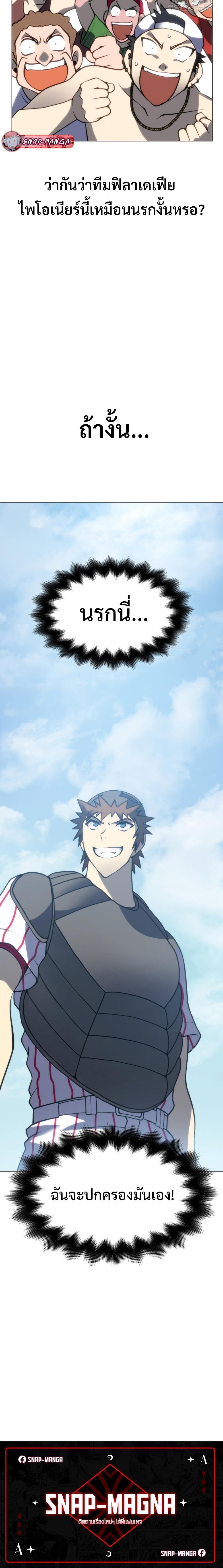 Manga-lc-com อ่านมังงะ อ่านการ์ตูน ออนไลน์ ฟรี Home Plate Villain ตอนที่ 1 2 3 4 5 6 7 8 9 10 11 12 13 14 ฟรี ไม่มีโฆษณา Manga-lc - อ่าน มังงะ อ่าน การ์ตูน ออนไลน์ อ่านมังงะ ฟรี