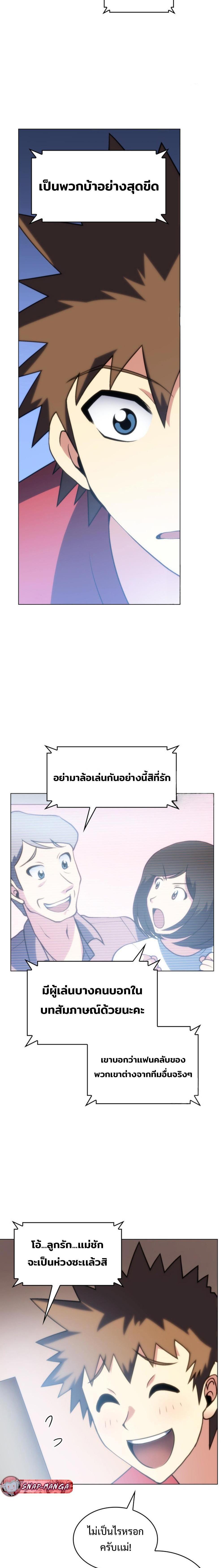 Manga-lc-com อ่านมังงะ อ่านการ์ตูน ออนไลน์ ฟรี Home Plate Villain ตอนที่ 1 2 3 4 5 6 7 8 9 10 11 12 13 14 ฟรี ไม่มีโฆษณา Manga-lc - อ่าน มังงะ อ่าน การ์ตูน ออนไลน์ อ่านมังงะ ฟรี