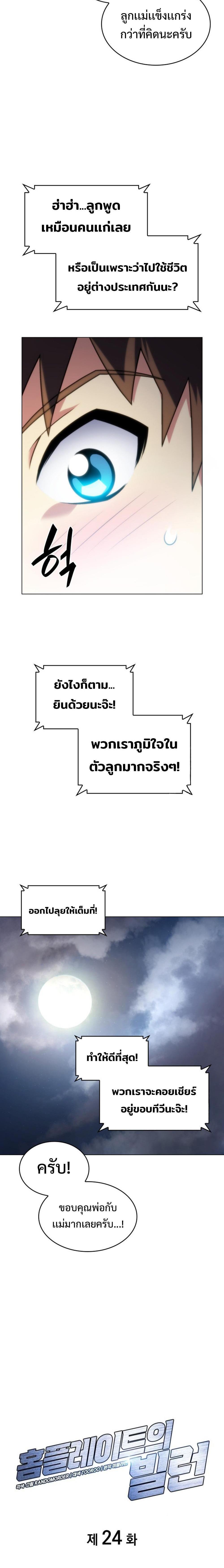 Manga-lc-com อ่านมังงะ อ่านการ์ตูน ออนไลน์ ฟรี Home Plate Villain ตอนที่ 1 2 3 4 5 6 7 8 9 10 11 12 13 14 ฟรี ไม่มีโฆษณา Manga-lc - อ่าน มังงะ อ่าน การ์ตูน ออนไลน์ อ่านมังงะ ฟรี