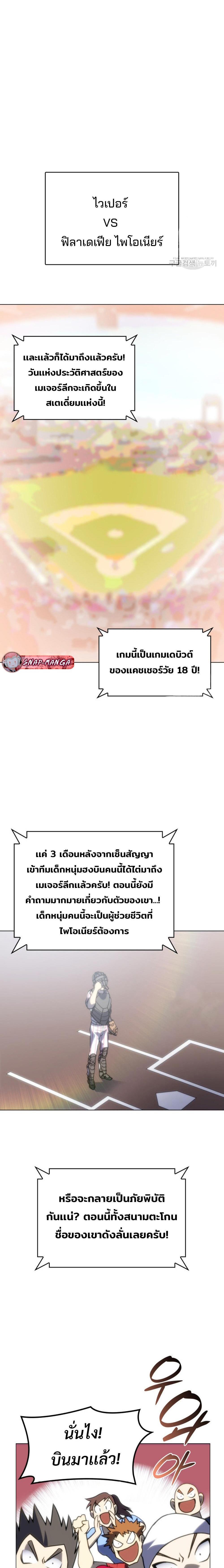 Manga-lc-com อ่านมังงะ อ่านการ์ตูน ออนไลน์ ฟรี Home Plate Villain ตอนที่ 1 2 3 4 5 6 7 8 9 10 11 12 13 14 ฟรี ไม่มีโฆษณา Manga-lc - อ่าน มังงะ อ่าน การ์ตูน ออนไลน์ อ่านมังงะ ฟรี