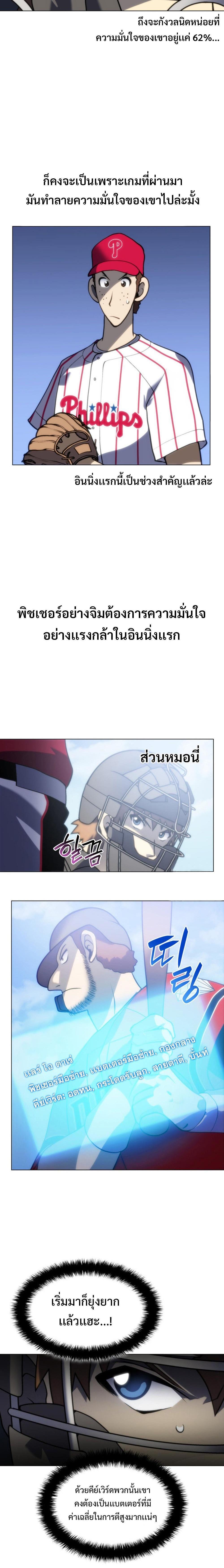 Manga-lc-com อ่านมังงะ อ่านการ์ตูน ออนไลน์ ฟรี Home Plate Villain ตอนที่ 1 2 3 4 5 6 7 8 9 10 11 12 13 14 ฟรี ไม่มีโฆษณา Manga-lc - อ่าน มังงะ อ่าน การ์ตูน ออนไลน์ อ่านมังงะ ฟรี