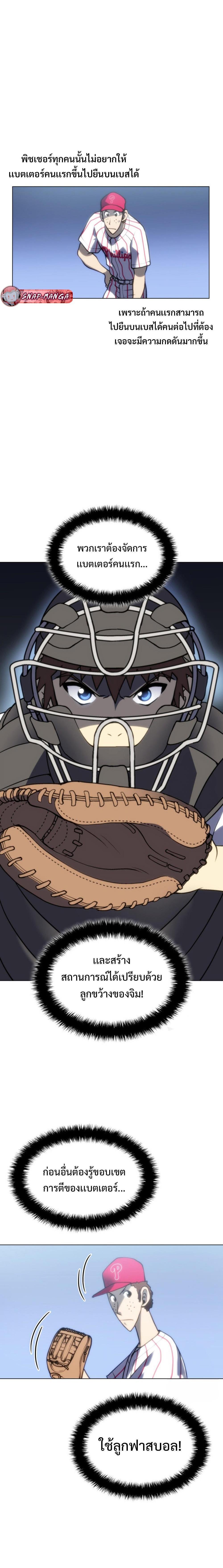 Manga-lc-com อ่านมังงะ อ่านการ์ตูน ออนไลน์ ฟรี Home Plate Villain ตอนที่ 1 2 3 4 5 6 7 8 9 10 11 12 13 14 ฟรี ไม่มีโฆษณา Manga-lc - อ่าน มังงะ อ่าน การ์ตูน ออนไลน์ อ่านมังงะ ฟรี