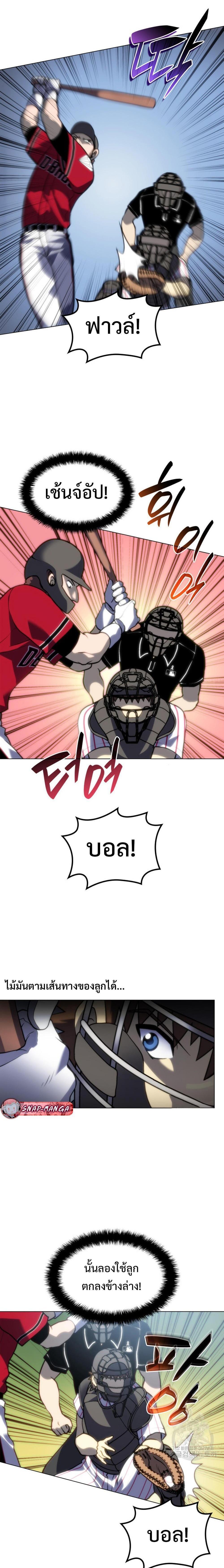 Manga-lc-com อ่านมังงะ อ่านการ์ตูน ออนไลน์ ฟรี Home Plate Villain ตอนที่ 1 2 3 4 5 6 7 8 9 10 11 12 13 14 ฟรี ไม่มีโฆษณา Manga-lc - อ่าน มังงะ อ่าน การ์ตูน ออนไลน์ อ่านมังงะ ฟรี