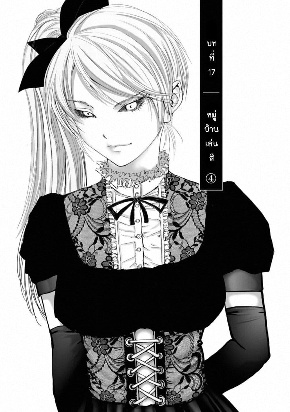 Manga-lc-com อ่านมังงะ อ่านการ์ตูน ออนไลน์ ฟรี Mura Matsuri ตอนที่ 1 2 3 4 5 6 7 8 9 10 11 12 13 14 ฟรี ไม่มีโฆษณา Manga-lc - อ่าน มังงะ อ่าน การ์ตูน ออนไลน์ อ่านมังงะ ฟรี