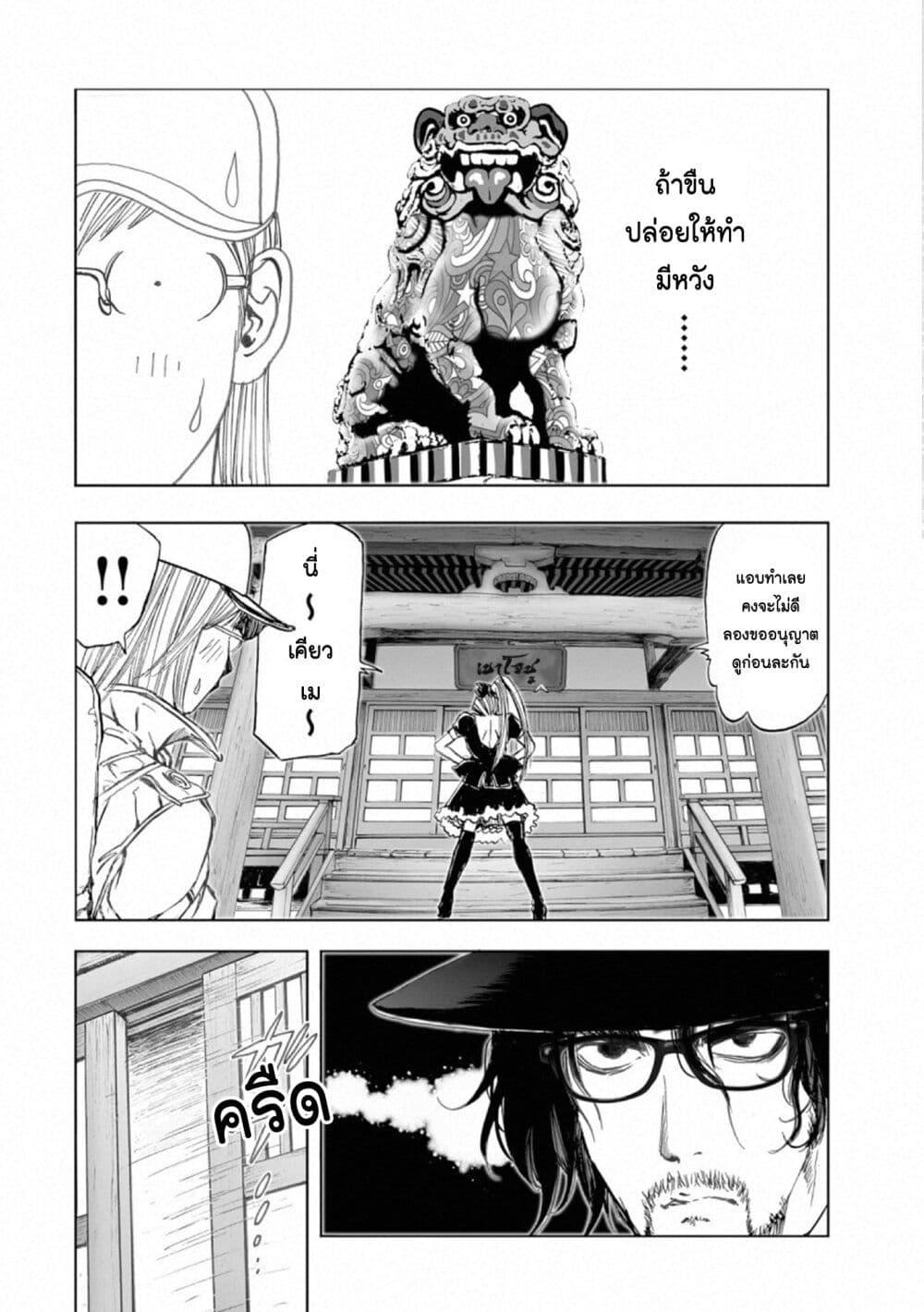 Manga-lc-com อ่านมังงะ อ่านการ์ตูน ออนไลน์ ฟรี Mura Matsuri ตอนที่ 1 2 3 4 5 6 7 8 9 10 11 12 13 14 ฟรี ไม่มีโฆษณา Manga-lc - อ่าน มังงะ อ่าน การ์ตูน ออนไลน์ อ่านมังงะ ฟรี