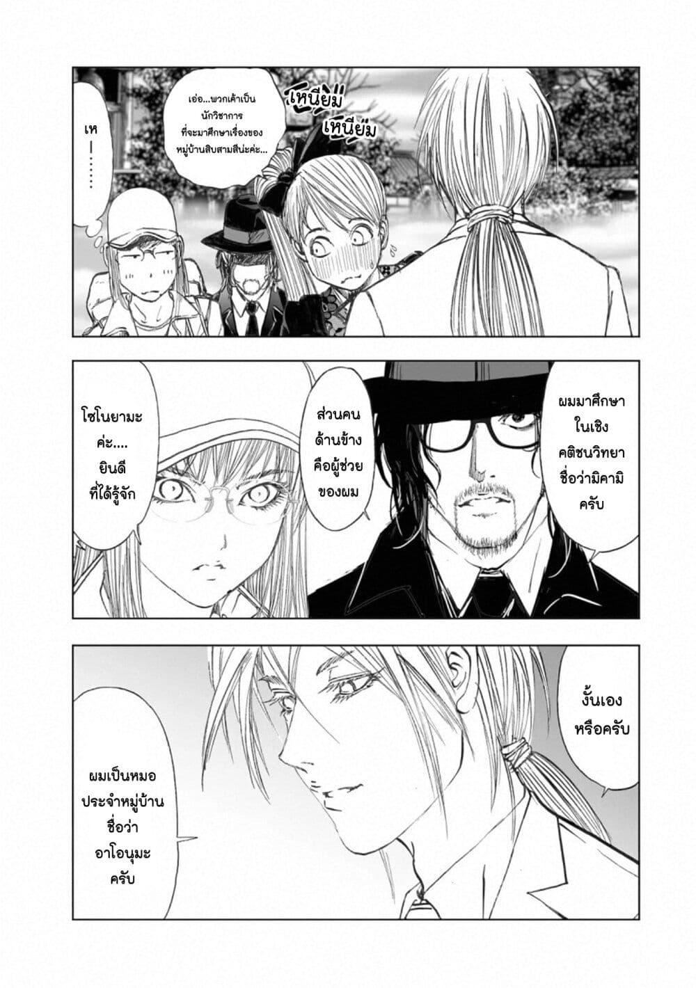 Manga-lc-com อ่านมังงะ อ่านการ์ตูน ออนไลน์ ฟรี Mura Matsuri ตอนที่ 1 2 3 4 5 6 7 8 9 10 11 12 13 14 ฟรี ไม่มีโฆษณา Manga-lc - อ่าน มังงะ อ่าน การ์ตูน ออนไลน์ อ่านมังงะ ฟรี