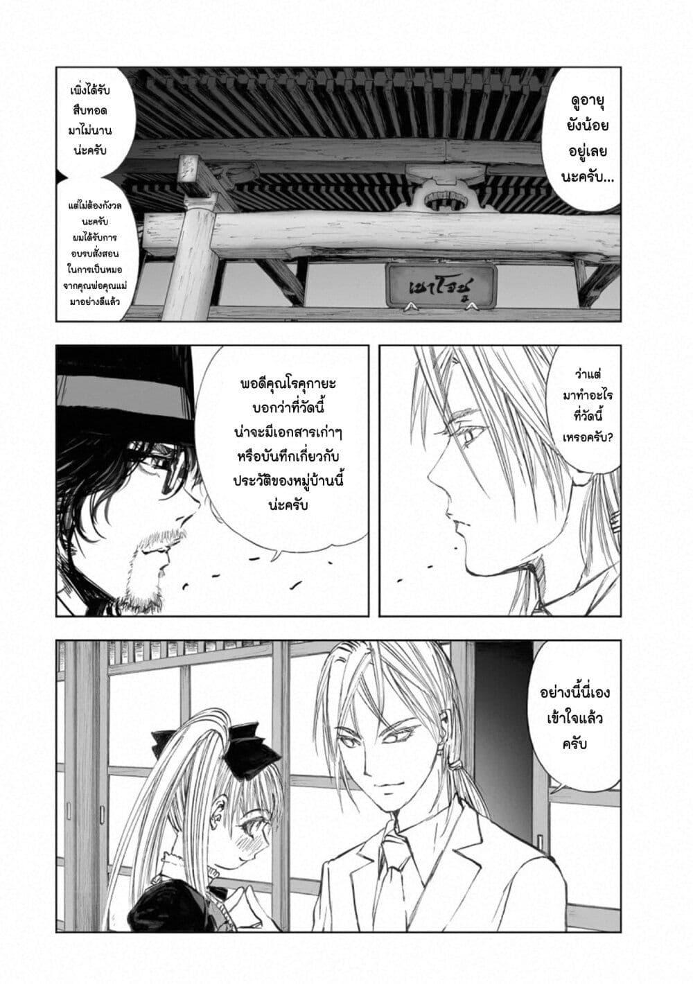 Manga-lc-com อ่านมังงะ อ่านการ์ตูน ออนไลน์ ฟรี Mura Matsuri ตอนที่ 1 2 3 4 5 6 7 8 9 10 11 12 13 14 ฟรี ไม่มีโฆษณา Manga-lc - อ่าน มังงะ อ่าน การ์ตูน ออนไลน์ อ่านมังงะ ฟรี