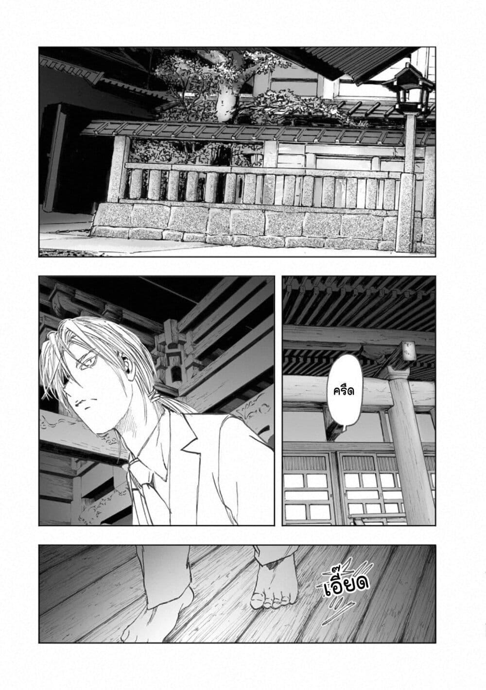 Manga-lc-com อ่านมังงะ อ่านการ์ตูน ออนไลน์ ฟรี Mura Matsuri ตอนที่ 1 2 3 4 5 6 7 8 9 10 11 12 13 14 ฟรี ไม่มีโฆษณา Manga-lc - อ่าน มังงะ อ่าน การ์ตูน ออนไลน์ อ่านมังงะ ฟรี