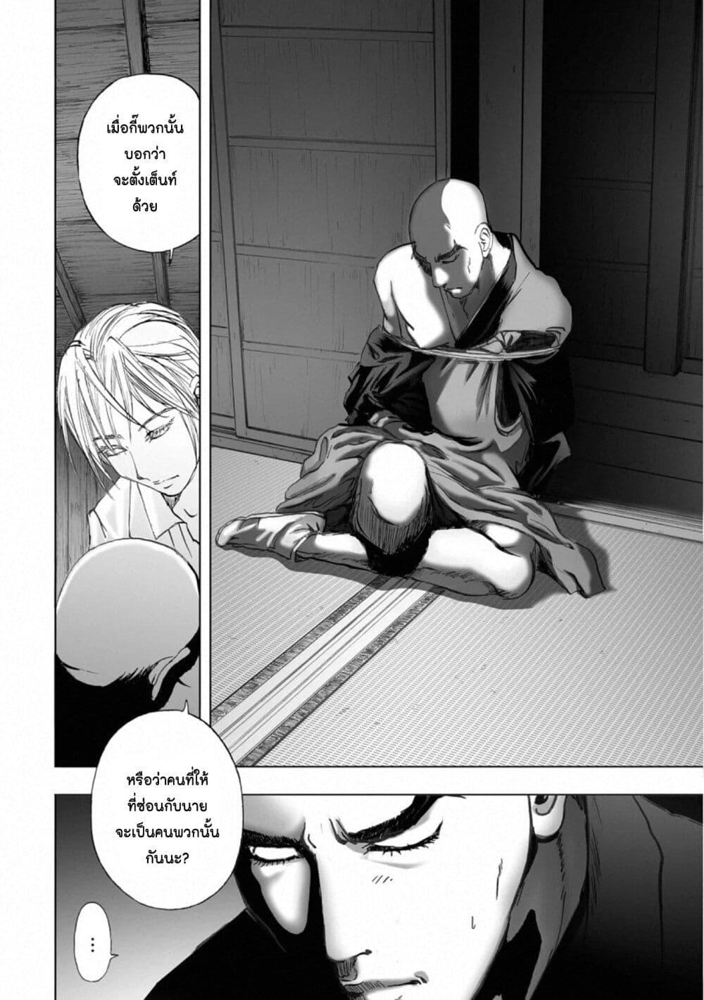 Manga-lc-com อ่านมังงะ อ่านการ์ตูน ออนไลน์ ฟรี Mura Matsuri ตอนที่ 1 2 3 4 5 6 7 8 9 10 11 12 13 14 ฟรี ไม่มีโฆษณา Manga-lc - อ่าน มังงะ อ่าน การ์ตูน ออนไลน์ อ่านมังงะ ฟรี