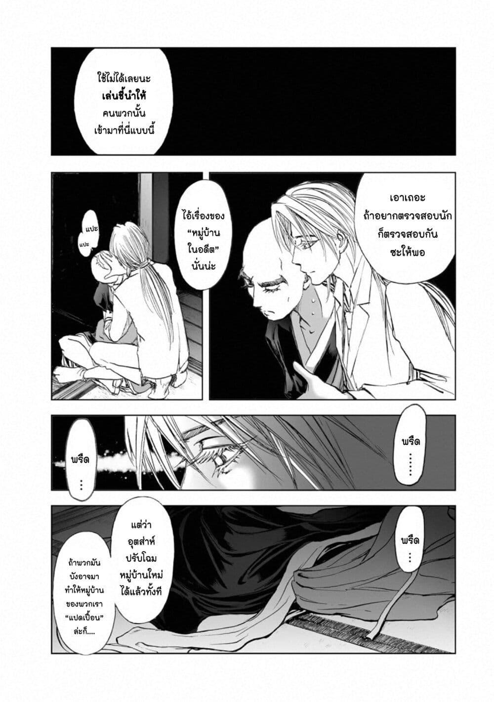 Manga-lc-com อ่านมังงะ อ่านการ์ตูน ออนไลน์ ฟรี Mura Matsuri ตอนที่ 1 2 3 4 5 6 7 8 9 10 11 12 13 14 ฟรี ไม่มีโฆษณา Manga-lc - อ่าน มังงะ อ่าน การ์ตูน ออนไลน์ อ่านมังงะ ฟรี