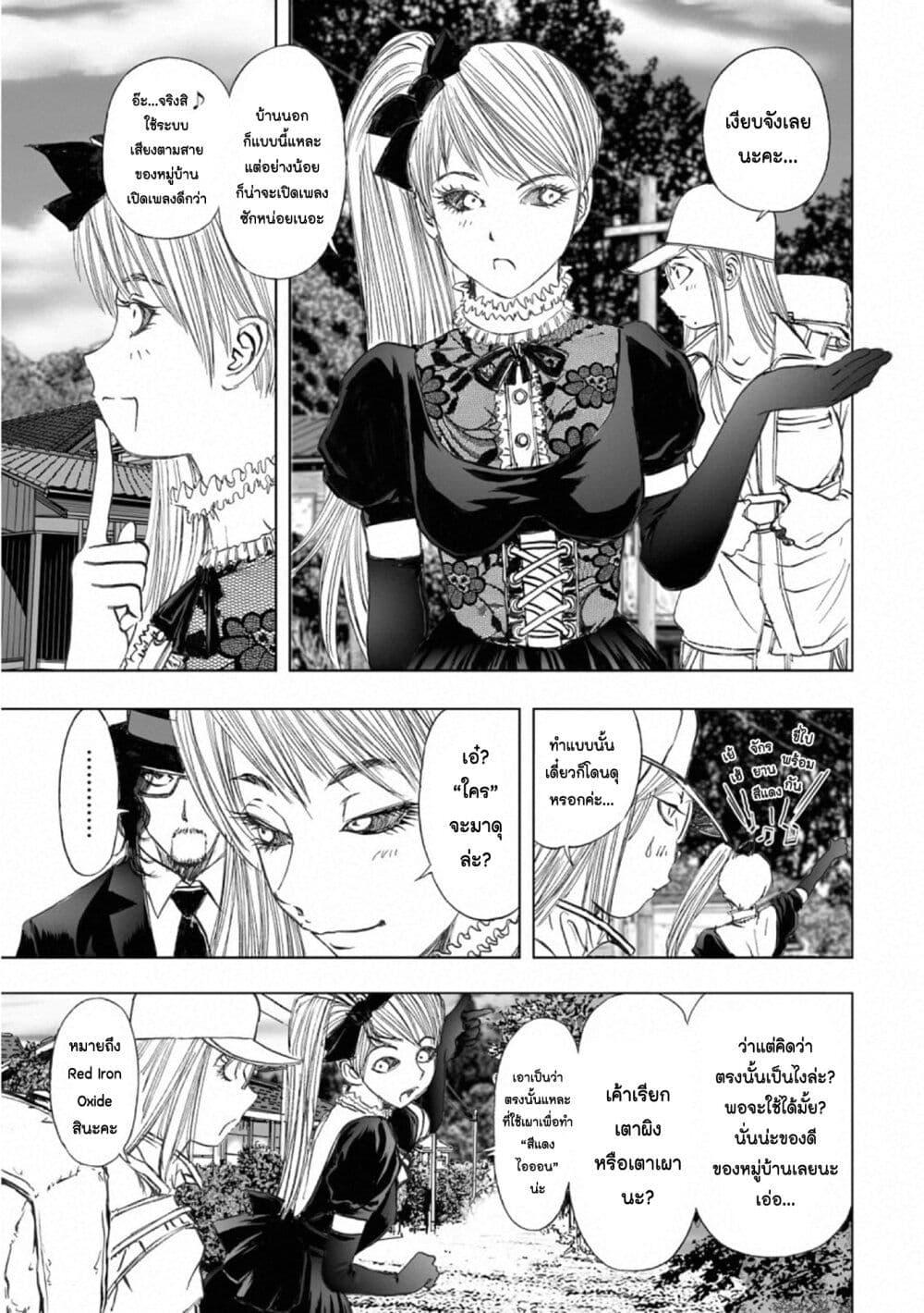 Manga-lc-com อ่านมังงะ อ่านการ์ตูน ออนไลน์ ฟรี Mura Matsuri ตอนที่ 1 2 3 4 5 6 7 8 9 10 11 12 13 14 ฟรี ไม่มีโฆษณา Manga-lc - อ่าน มังงะ อ่าน การ์ตูน ออนไลน์ อ่านมังงะ ฟรี