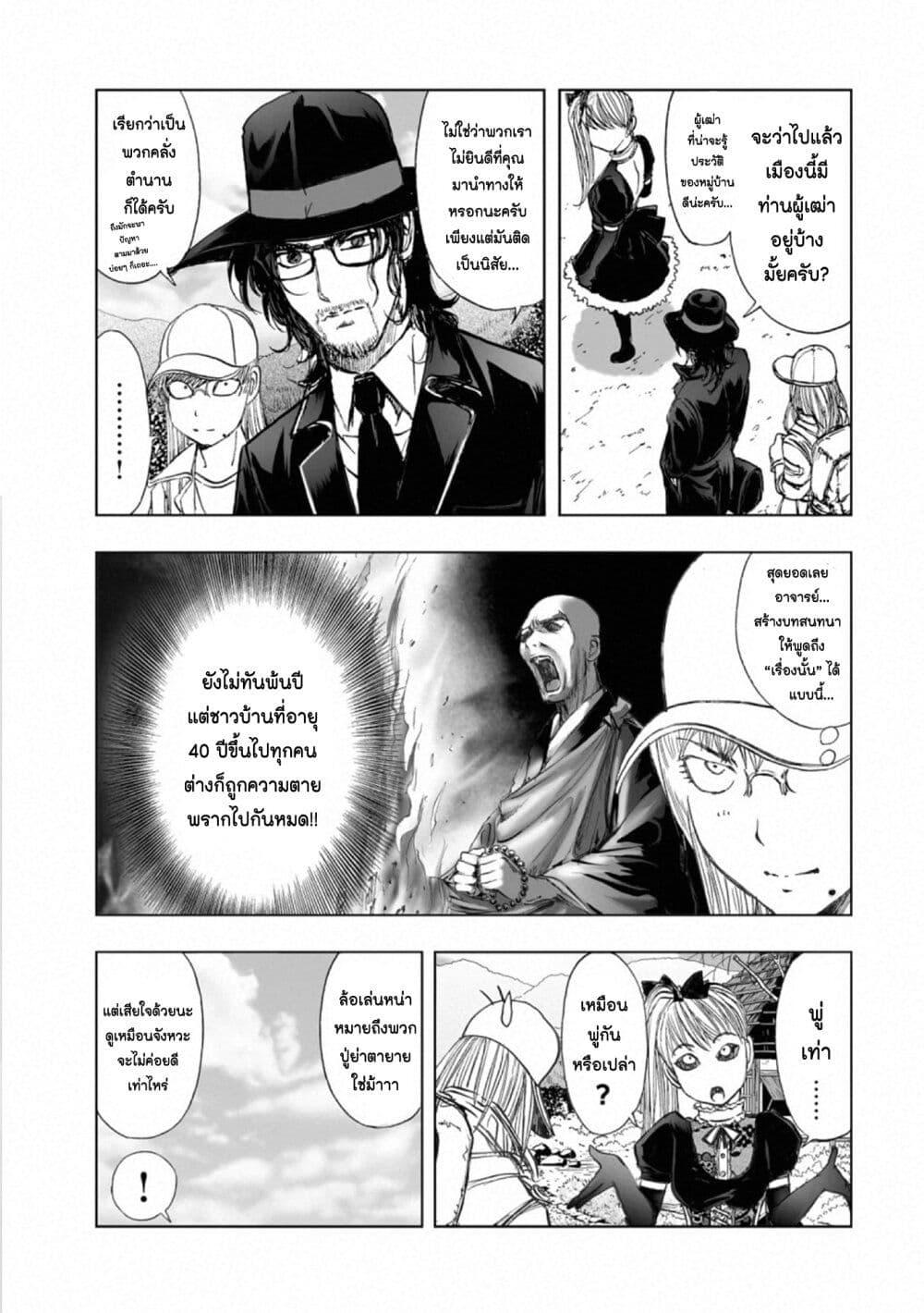 Manga-lc-com อ่านมังงะ อ่านการ์ตูน ออนไลน์ ฟรี Mura Matsuri ตอนที่ 1 2 3 4 5 6 7 8 9 10 11 12 13 14 ฟรี ไม่มีโฆษณา Manga-lc - อ่าน มังงะ อ่าน การ์ตูน ออนไลน์ อ่านมังงะ ฟรี