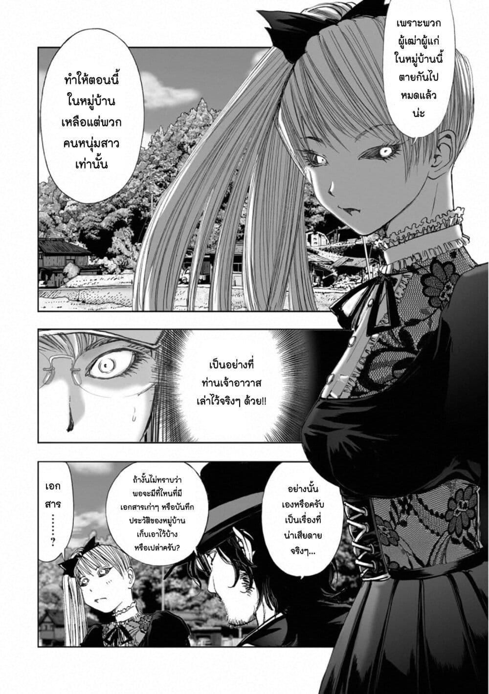 Manga-lc-com อ่านมังงะ อ่านการ์ตูน ออนไลน์ ฟรี Mura Matsuri ตอนที่ 1 2 3 4 5 6 7 8 9 10 11 12 13 14 ฟรี ไม่มีโฆษณา Manga-lc - อ่าน มังงะ อ่าน การ์ตูน ออนไลน์ อ่านมังงะ ฟรี