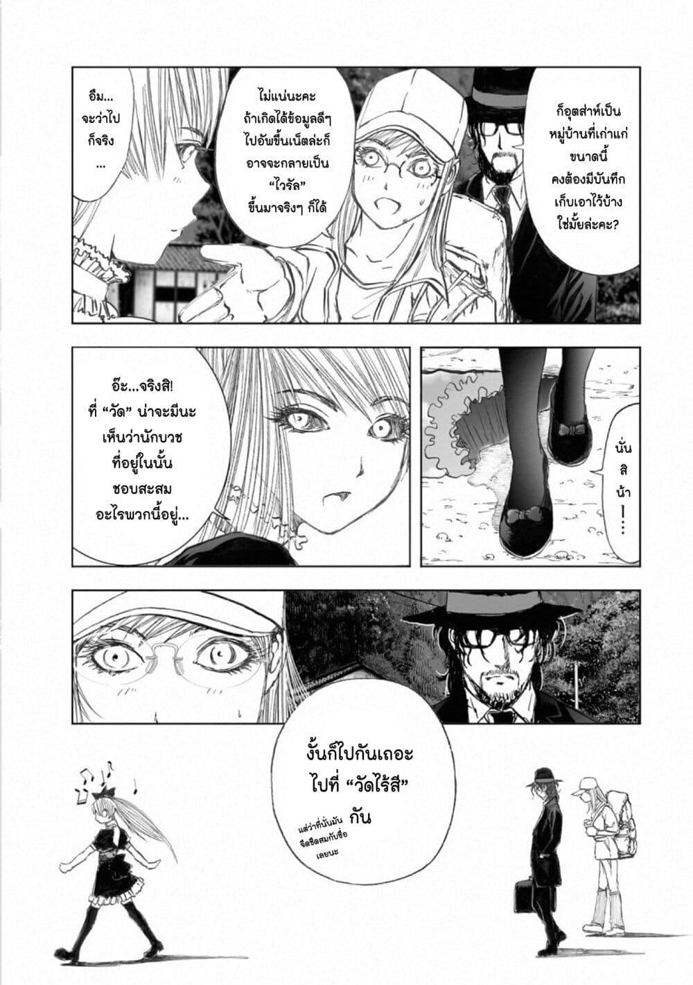 Manga-lc-com อ่านมังงะ อ่านการ์ตูน ออนไลน์ ฟรี Mura Matsuri ตอนที่ 1 2 3 4 5 6 7 8 9 10 11 12 13 14 ฟรี ไม่มีโฆษณา Manga-lc - อ่าน มังงะ อ่าน การ์ตูน ออนไลน์ อ่านมังงะ ฟรี