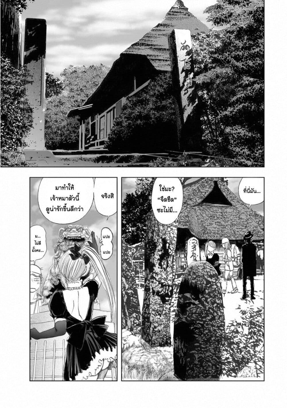 Manga-lc-com อ่านมังงะ อ่านการ์ตูน ออนไลน์ ฟรี Mura Matsuri ตอนที่ 1 2 3 4 5 6 7 8 9 10 11 12 13 14 ฟรี ไม่มีโฆษณา Manga-lc - อ่าน มังงะ อ่าน การ์ตูน ออนไลน์ อ่านมังงะ ฟรี