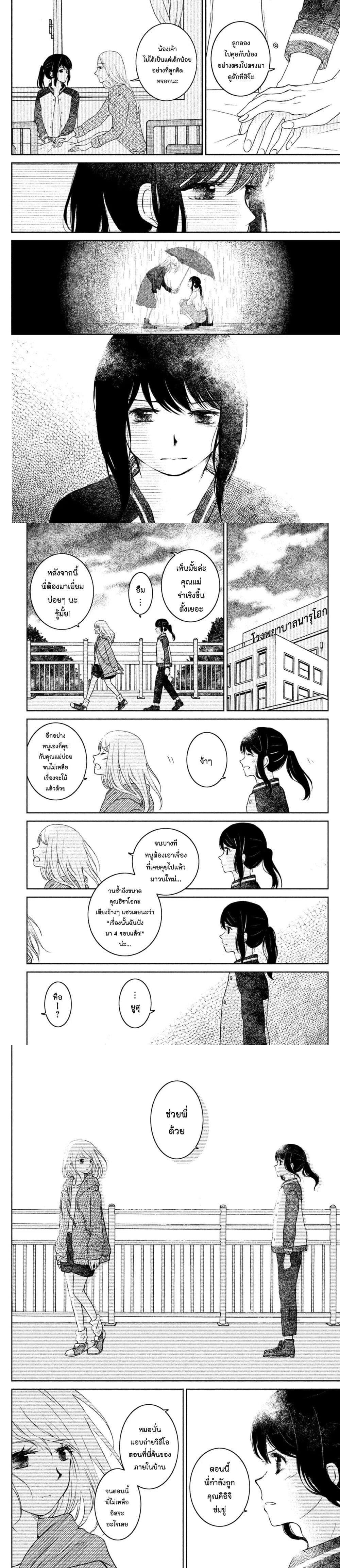 Manga-lc-com อ่านมังงะ อ่านการ์ตูน ออนไลน์ ฟรี Mitaraike Enjou suru ตอนที่ 1 2 3 4 5 6 7 8 9 10 11 12 13 14 ฟรี ไม่มีโฆษณา Manga-lc - อ่าน มังงะ อ่าน การ์ตูน ออนไลน์ อ่านมังงะ ฟรี
