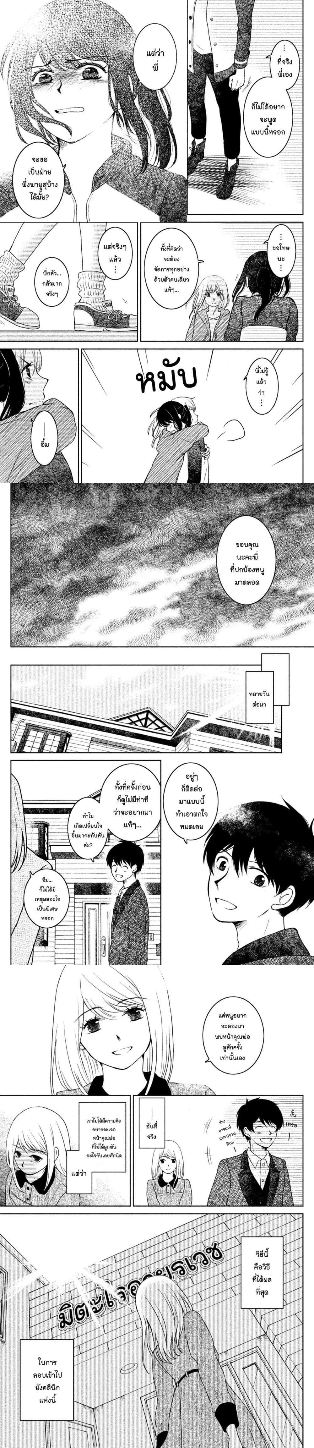 Manga-lc-com อ่านมังงะ อ่านการ์ตูน ออนไลน์ ฟรี Mitaraike Enjou suru ตอนที่ 1 2 3 4 5 6 7 8 9 10 11 12 13 14 ฟรี ไม่มีโฆษณา Manga-lc - อ่าน มังงะ อ่าน การ์ตูน ออนไลน์ อ่านมังงะ ฟรี