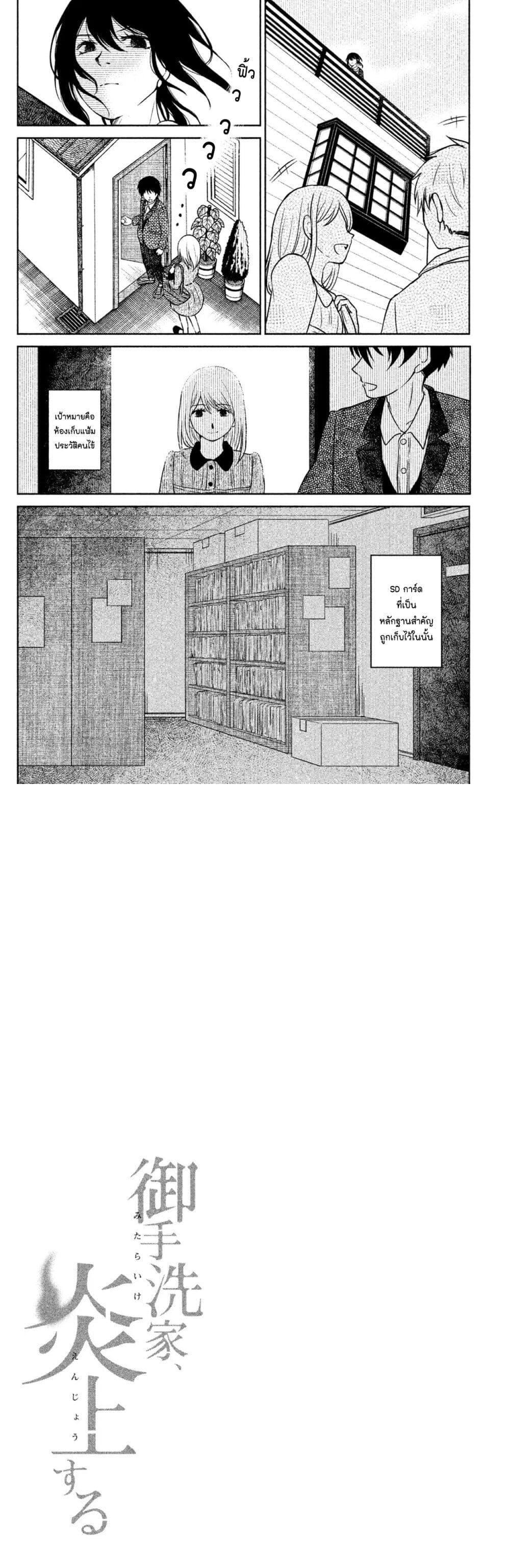 Manga-lc-com อ่านมังงะ อ่านการ์ตูน ออนไลน์ ฟรี Mitaraike Enjou suru ตอนที่ 1 2 3 4 5 6 7 8 9 10 11 12 13 14 ฟรี ไม่มีโฆษณา Manga-lc - อ่าน มังงะ อ่าน การ์ตูน ออนไลน์ อ่านมังงะ ฟรี