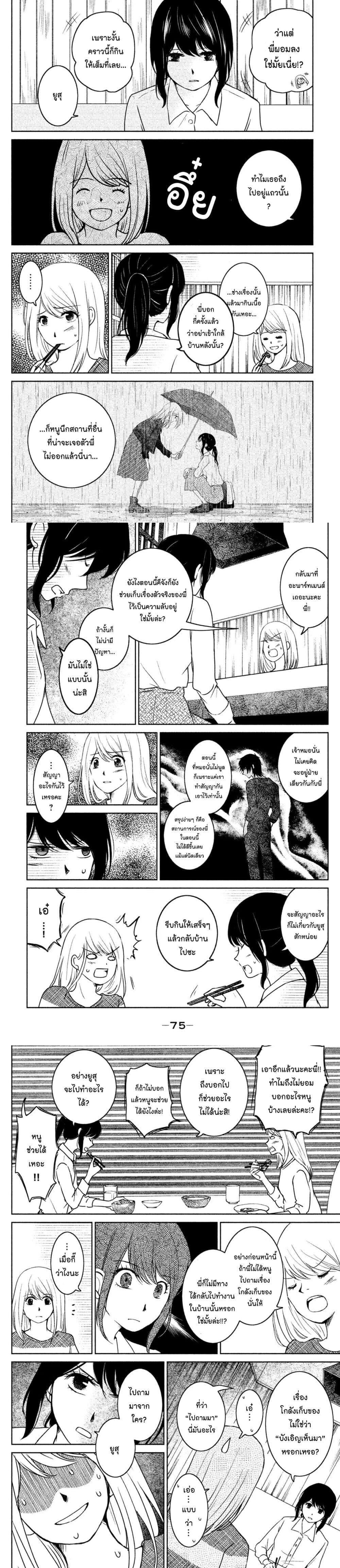 Manga-lc-com อ่านมังงะ อ่านการ์ตูน ออนไลน์ ฟรี Mitaraike Enjou suru ตอนที่ 1 2 3 4 5 6 7 8 9 10 11 12 13 14 ฟรี ไม่มีโฆษณา Manga-lc - อ่าน มังงะ อ่าน การ์ตูน ออนไลน์ อ่านมังงะ ฟรี