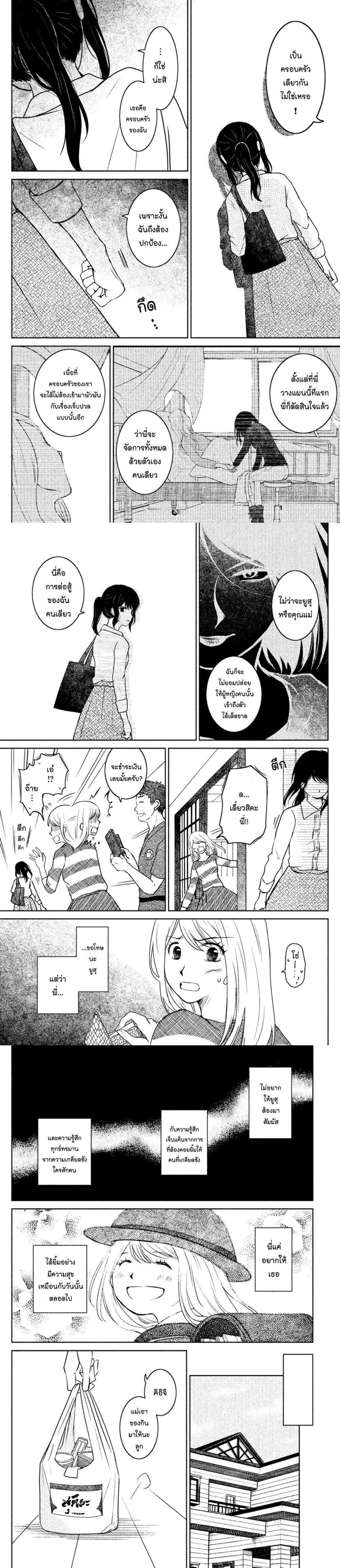 Manga-lc-com อ่านมังงะ อ่านการ์ตูน ออนไลน์ ฟรี Mitaraike Enjou suru ตอนที่ 1 2 3 4 5 6 7 8 9 10 11 12 13 14 ฟรี ไม่มีโฆษณา Manga-lc - อ่าน มังงะ อ่าน การ์ตูน ออนไลน์ อ่านมังงะ ฟรี