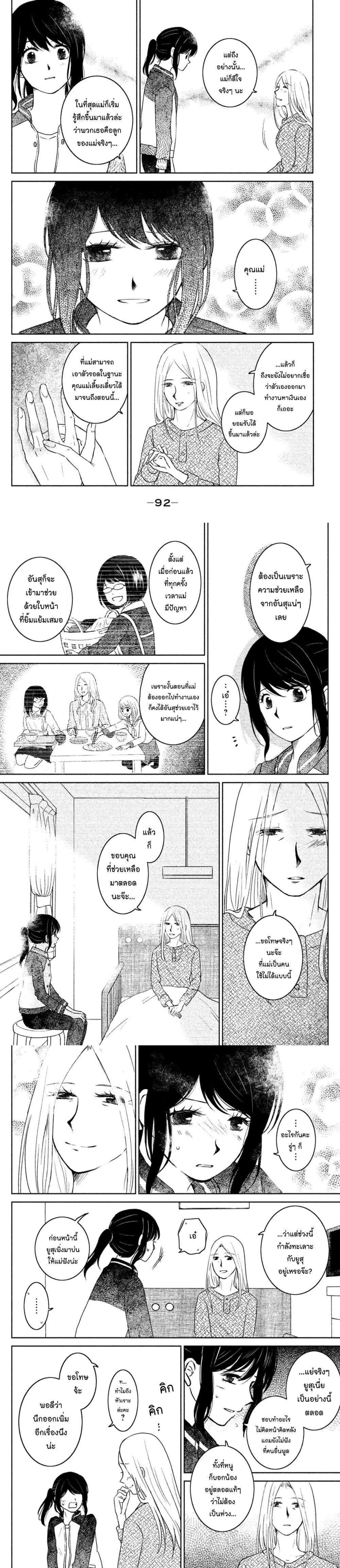 Manga-lc-com อ่านมังงะ อ่านการ์ตูน ออนไลน์ ฟรี Mitaraike Enjou suru ตอนที่ 1 2 3 4 5 6 7 8 9 10 11 12 13 14 ฟรี ไม่มีโฆษณา Manga-lc - อ่าน มังงะ อ่าน การ์ตูน ออนไลน์ อ่านมังงะ ฟรี