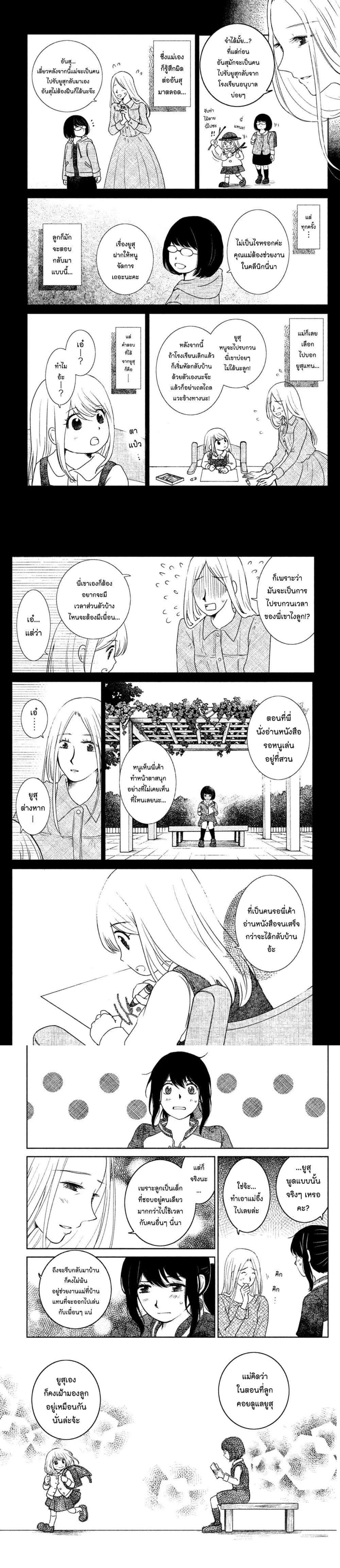 Manga-lc-com อ่านมังงะ อ่านการ์ตูน ออนไลน์ ฟรี Mitaraike Enjou suru ตอนที่ 1 2 3 4 5 6 7 8 9 10 11 12 13 14 ฟรี ไม่มีโฆษณา Manga-lc - อ่าน มังงะ อ่าน การ์ตูน ออนไลน์ อ่านมังงะ ฟรี