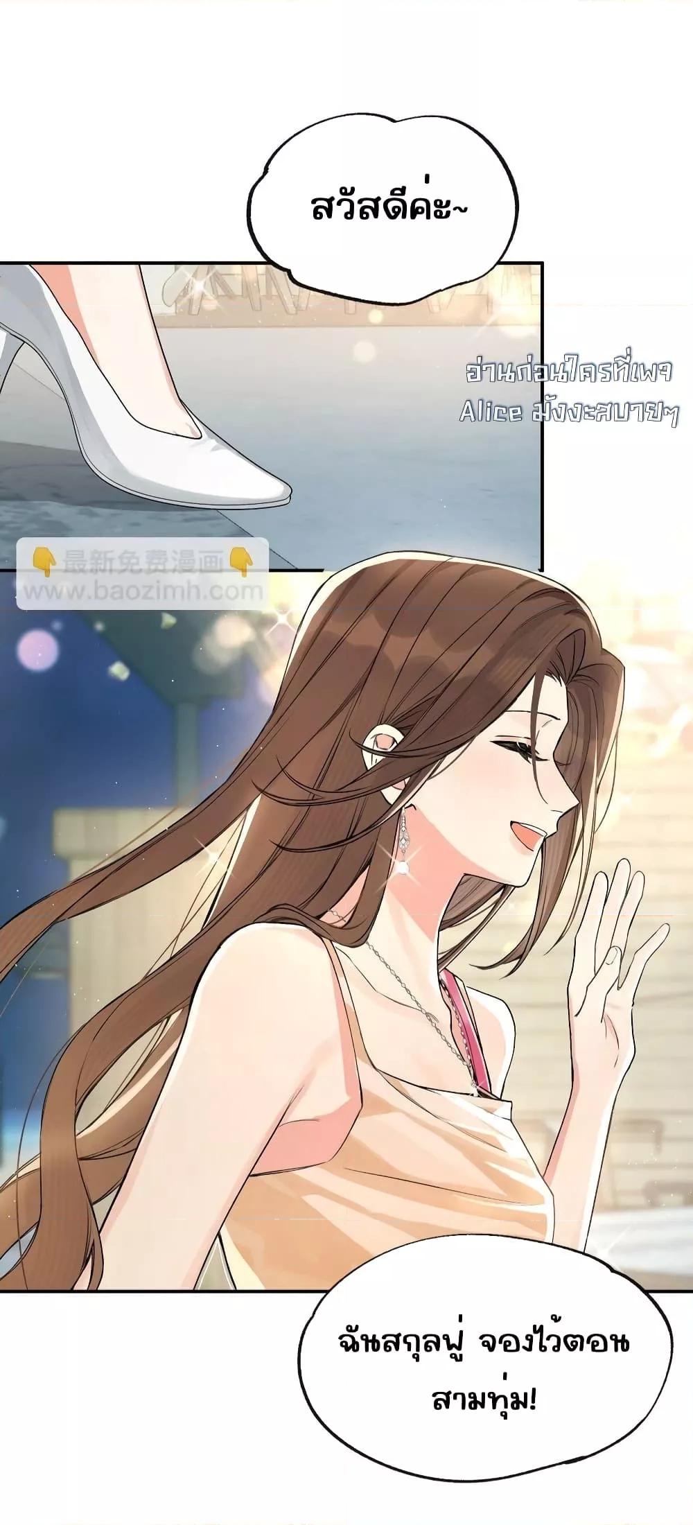 Manga-lc-com อ่านมังงะ อ่านการ์ตูน ออนไลน์ ฟรี DidYouReveal ตอนที่ 1 2 3 4 5 6 7 8 9 10 11 12 13 14 ฟรี ไม่มีโฆษณา Manga-lc - อ่าน มังงะ อ่าน การ์ตูน ออนไลน์ อ่านมังงะ ฟรี