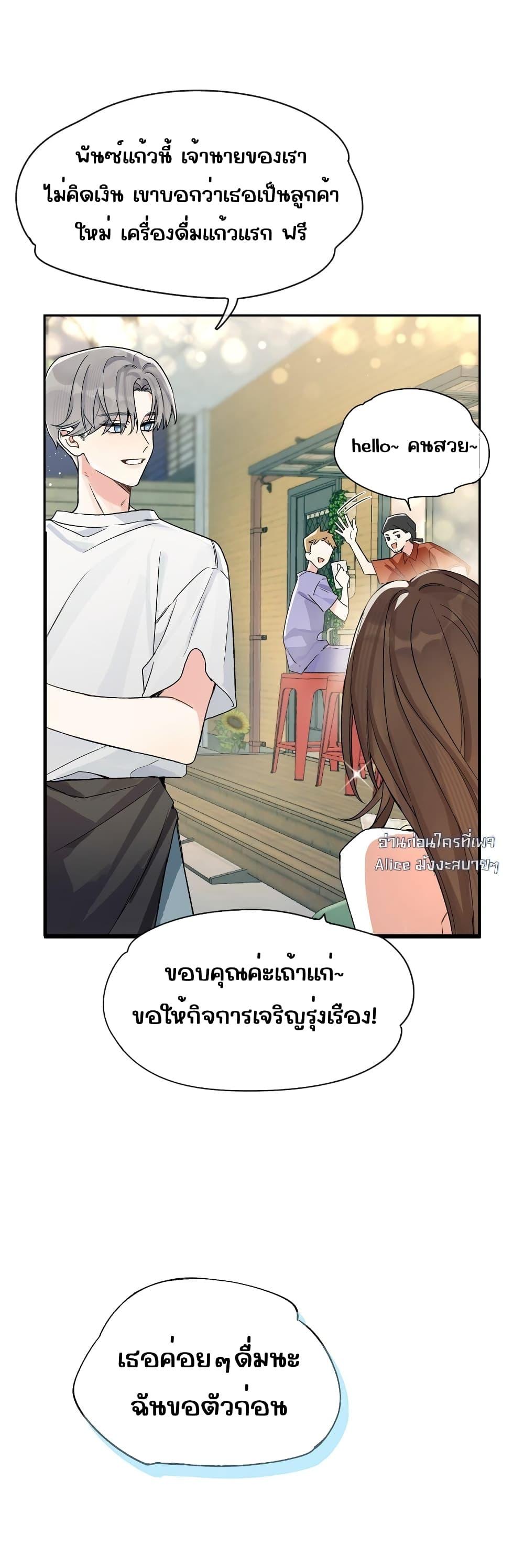 Manga-lc-com อ่านมังงะ อ่านการ์ตูน ออนไลน์ ฟรี DidYouReveal ตอนที่ 1 2 3 4 5 6 7 8 9 10 11 12 13 14 ฟรี ไม่มีโฆษณา Manga-lc - อ่าน มังงะ อ่าน การ์ตูน ออนไลน์ อ่านมังงะ ฟรี