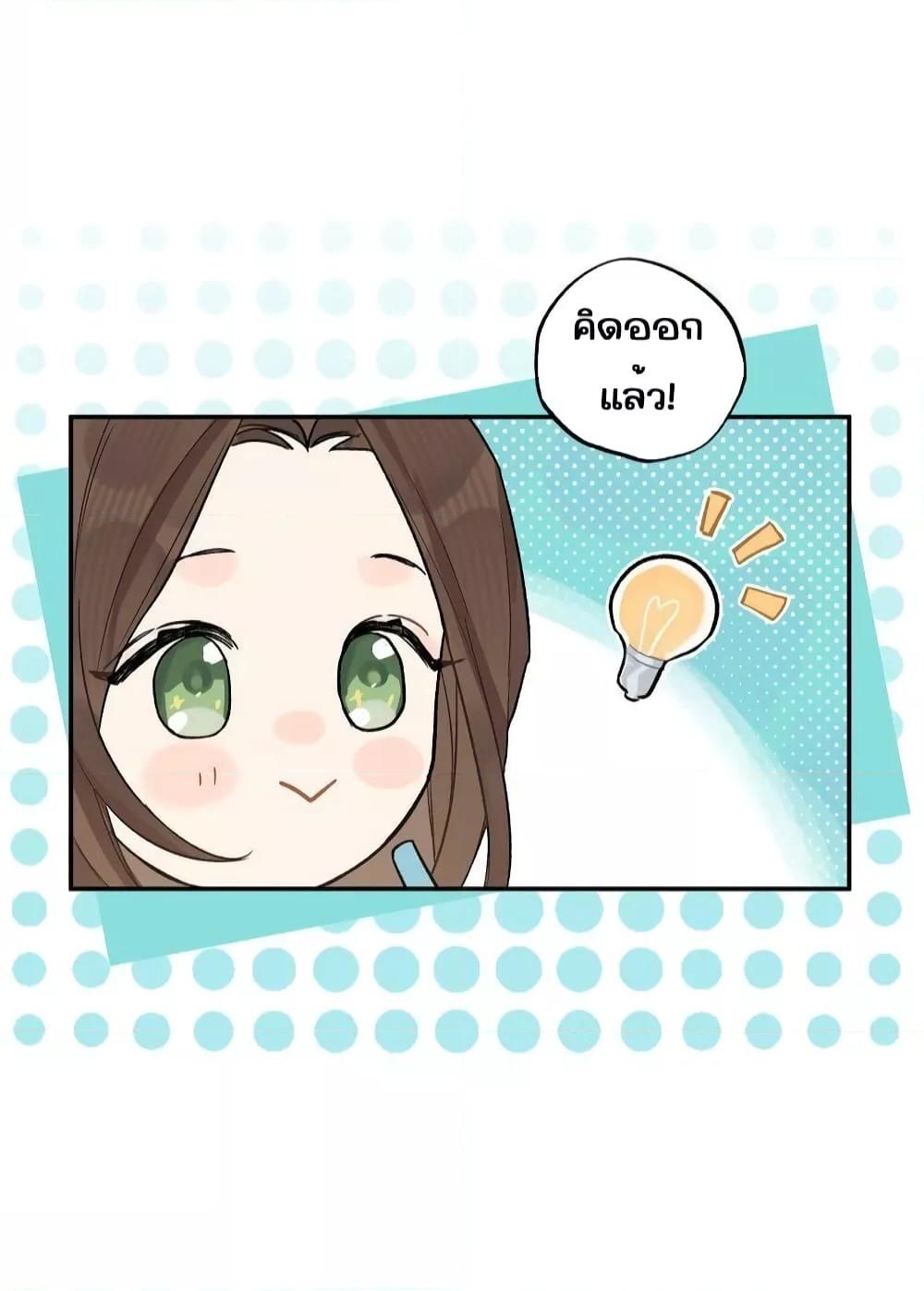 Manga-lc-com อ่านมังงะ อ่านการ์ตูน ออนไลน์ ฟรี DidYouReveal ตอนที่ 1 2 3 4 5 6 7 8 9 10 11 12 13 14 ฟรี ไม่มีโฆษณา Manga-lc - อ่าน มังงะ อ่าน การ์ตูน ออนไลน์ อ่านมังงะ ฟรี