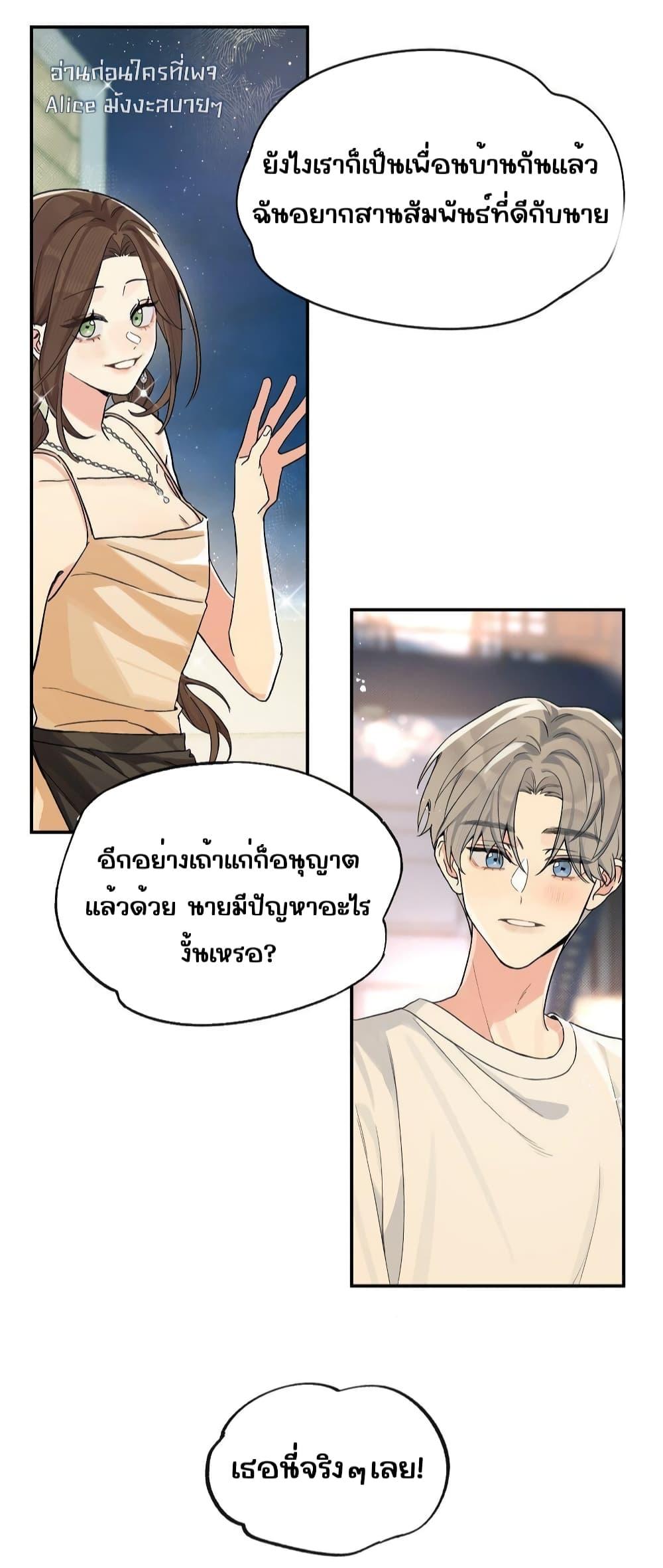 Manga-lc-com อ่านมังงะ อ่านการ์ตูน ออนไลน์ ฟรี DidYouReveal ตอนที่ 1 2 3 4 5 6 7 8 9 10 11 12 13 14 ฟรี ไม่มีโฆษณา Manga-lc - อ่าน มังงะ อ่าน การ์ตูน ออนไลน์ อ่านมังงะ ฟรี