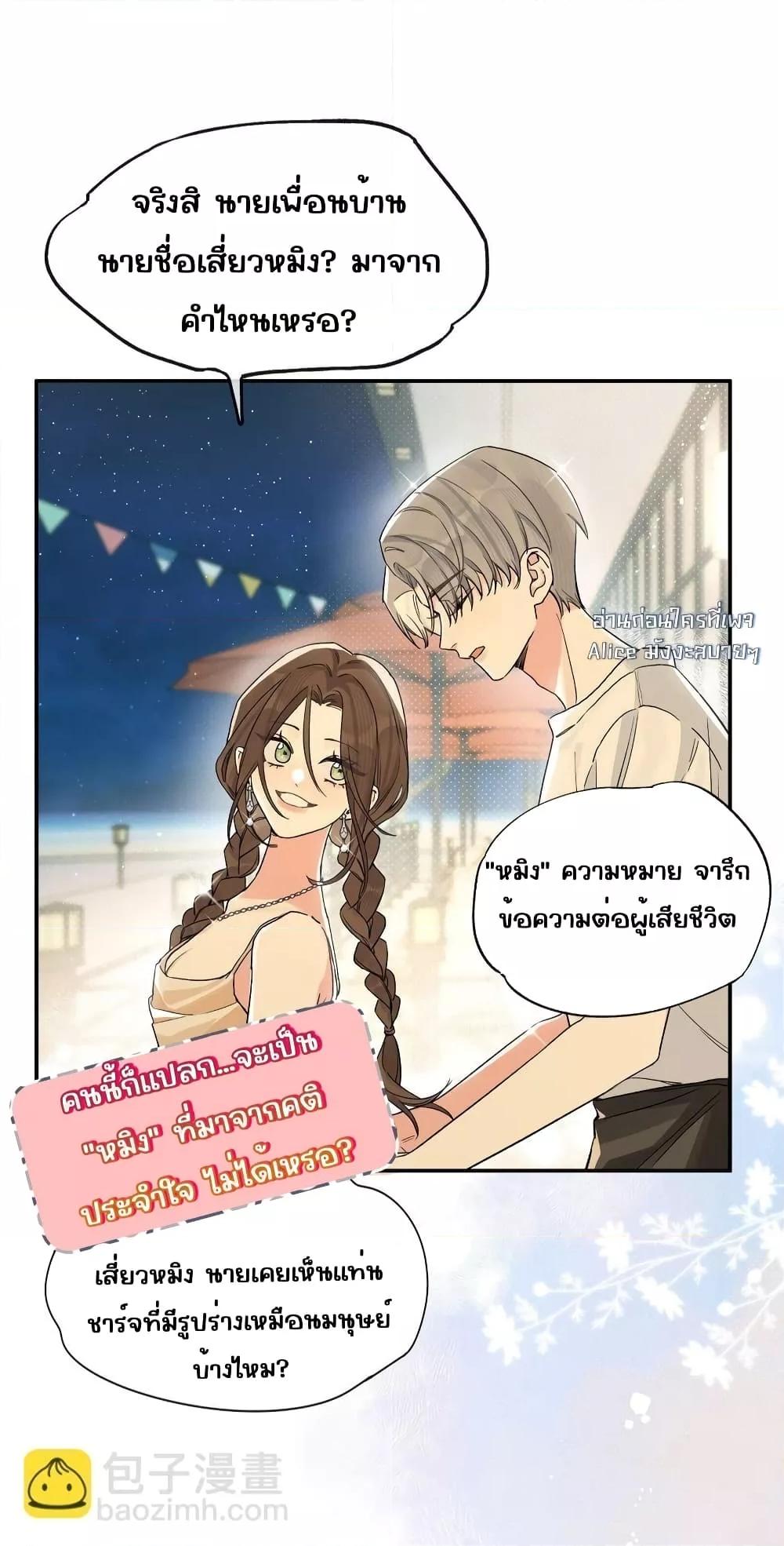 Manga-lc-com อ่านมังงะ อ่านการ์ตูน ออนไลน์ ฟรี DidYouReveal ตอนที่ 1 2 3 4 5 6 7 8 9 10 11 12 13 14 ฟรี ไม่มีโฆษณา Manga-lc - อ่าน มังงะ อ่าน การ์ตูน ออนไลน์ อ่านมังงะ ฟรี
