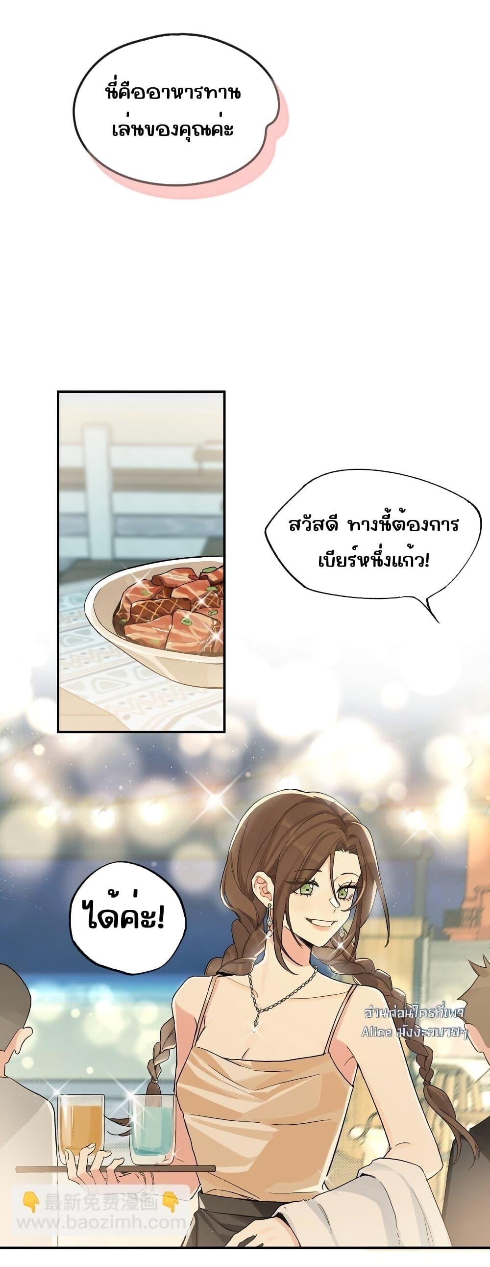 Manga-lc-com อ่านมังงะ อ่านการ์ตูน ออนไลน์ ฟรี DidYouReveal ตอนที่ 1 2 3 4 5 6 7 8 9 10 11 12 13 14 ฟรี ไม่มีโฆษณา Manga-lc - อ่าน มังงะ อ่าน การ์ตูน ออนไลน์ อ่านมังงะ ฟรี