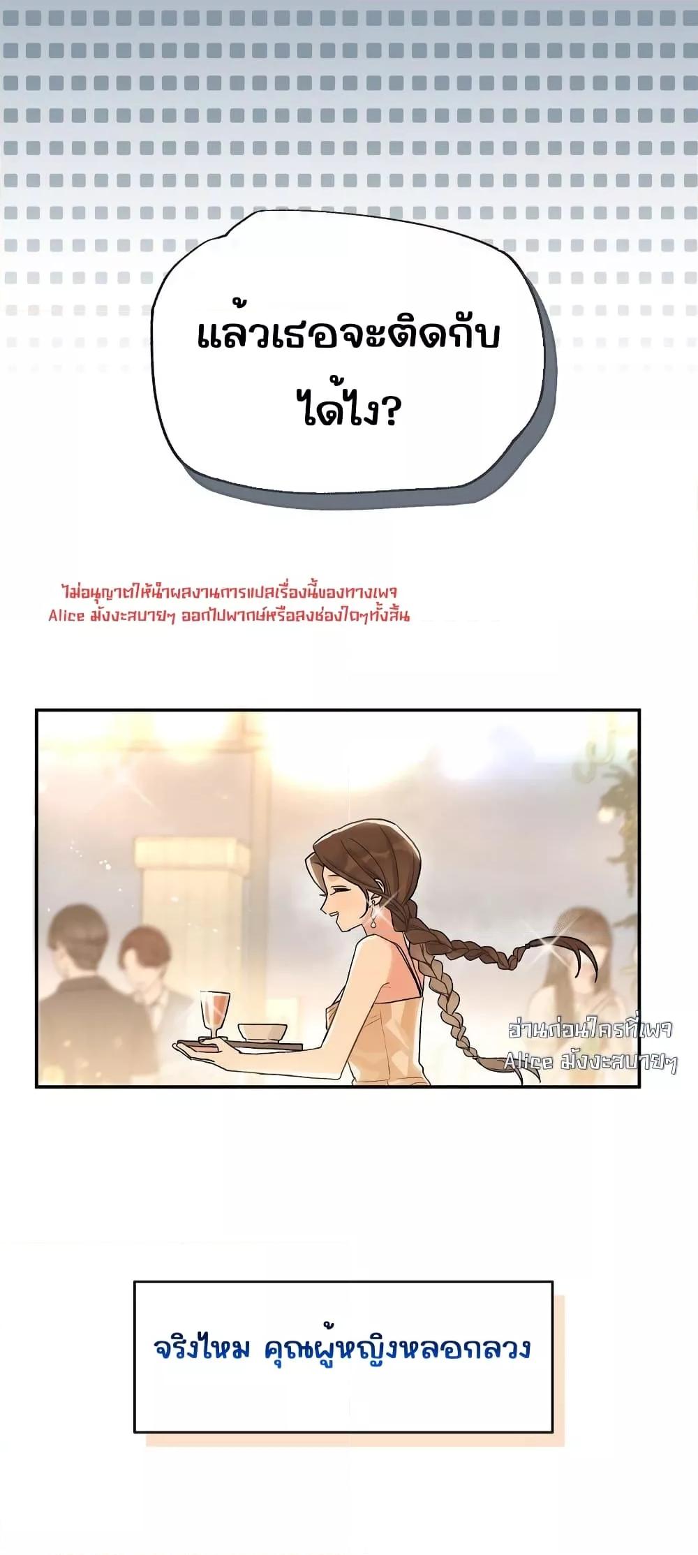 Manga-lc-com อ่านมังงะ อ่านการ์ตูน ออนไลน์ ฟรี DidYouReveal ตอนที่ 1 2 3 4 5 6 7 8 9 10 11 12 13 14 ฟรี ไม่มีโฆษณา Manga-lc - อ่าน มังงะ อ่าน การ์ตูน ออนไลน์ อ่านมังงะ ฟรี
