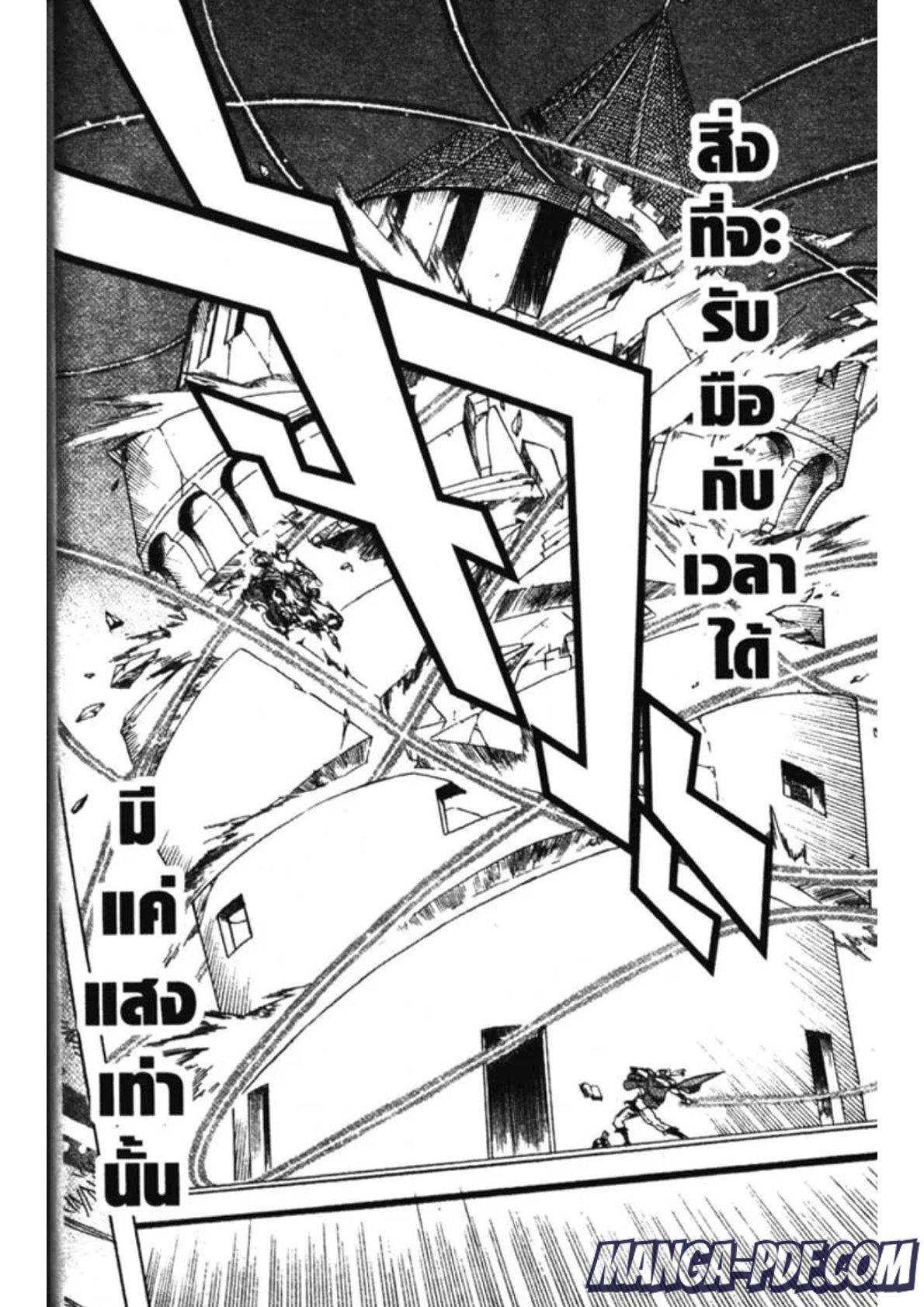 Manga-lc-com อ่านมังงะ อ่านการ์ตูน ออนไลน์ ฟรี Black Clover ตอนที่ 1 2 3 4 5 6 7 8 9 10 11 12 13 14 ฟรี ไม่มีโฆษณา Manga-lc - อ่าน มังงะ อ่าน การ์ตูน ออนไลน์ อ่านมังงะ ฟรี